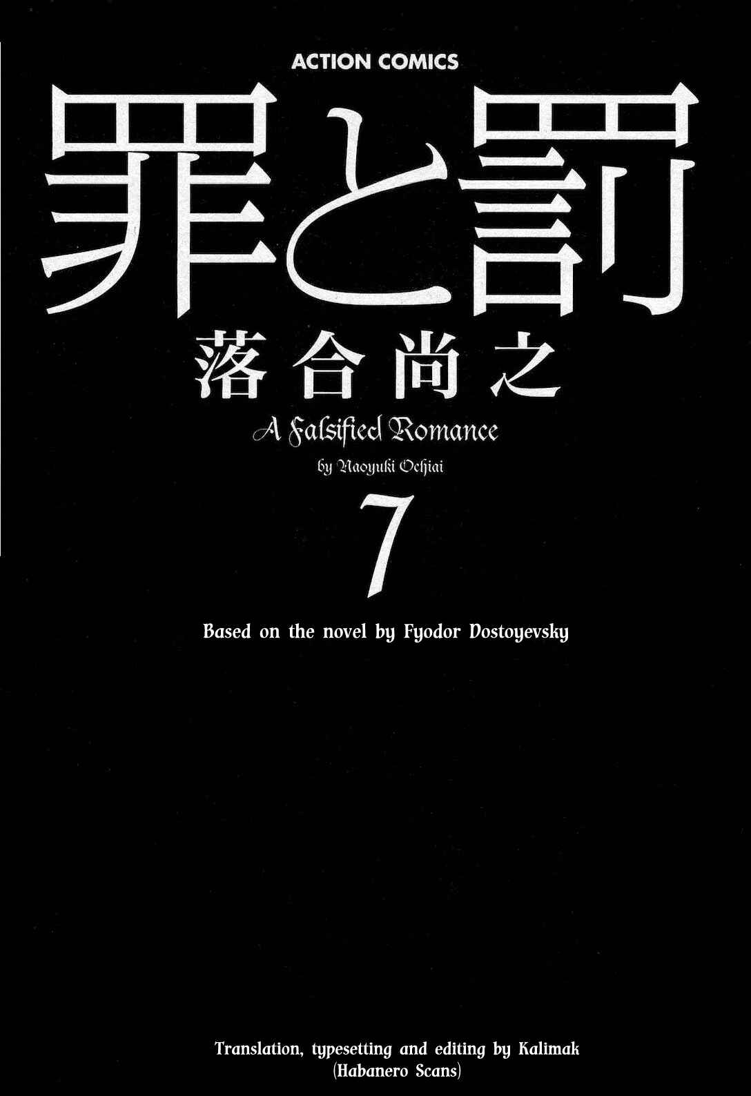 Page 2 Chapter 55 Crime and Punishment: A falsified romance
