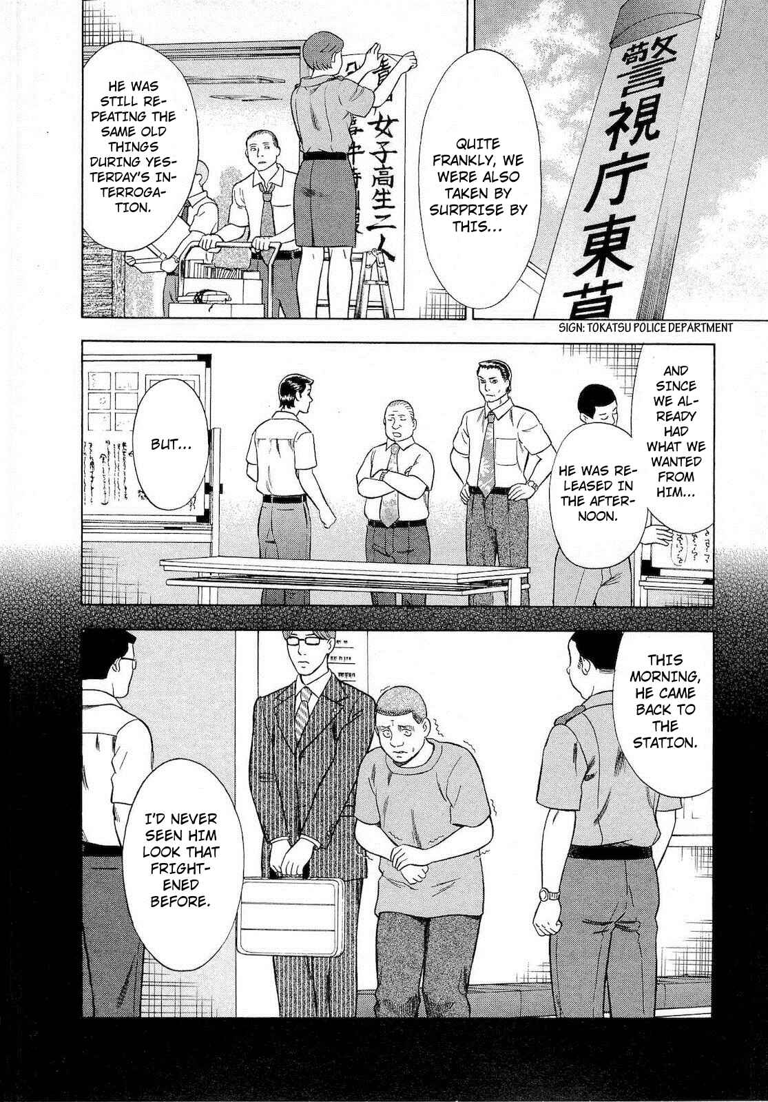 Page 7 Chapter 55 Crime and Punishment: A falsified romance