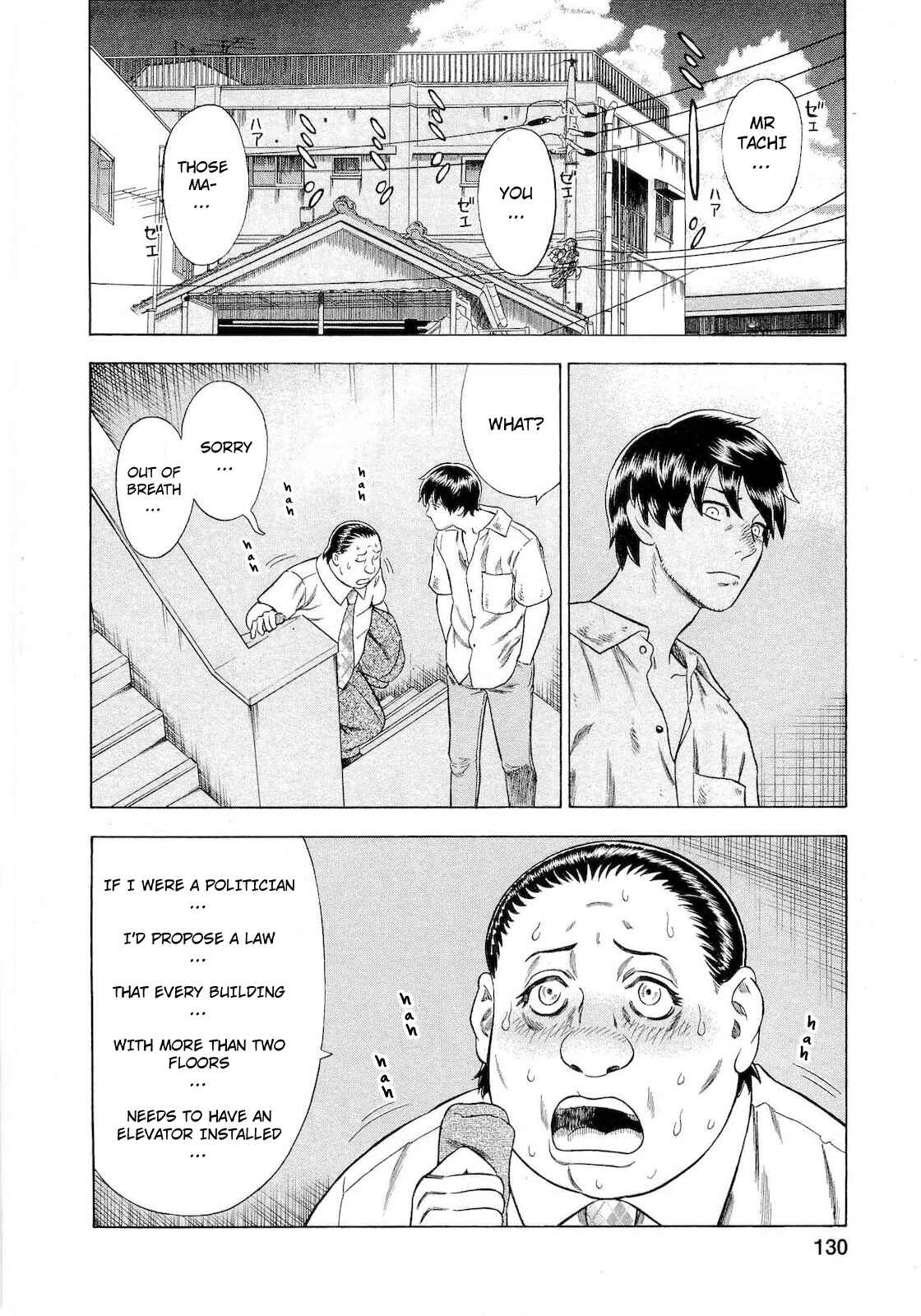 Page 4 Chapter 70 Crime and Punishment: A falsified romance