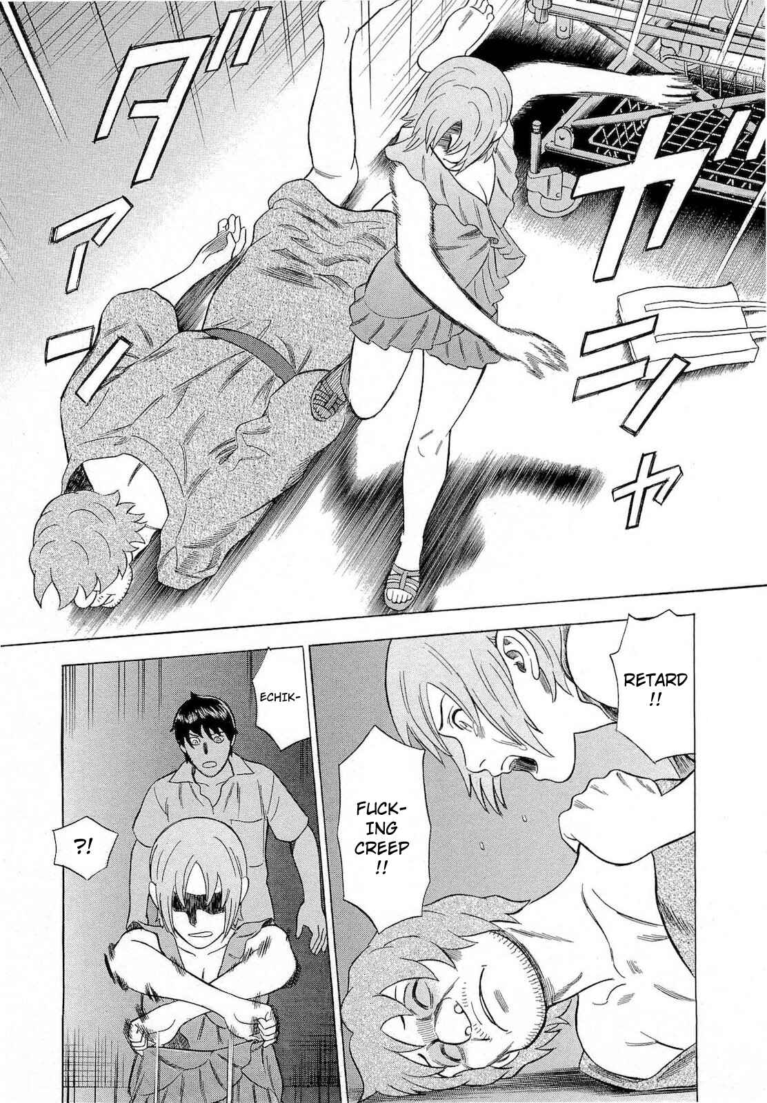 Page 13 Chapter 45 Crime and Punishment: A falsified romance
