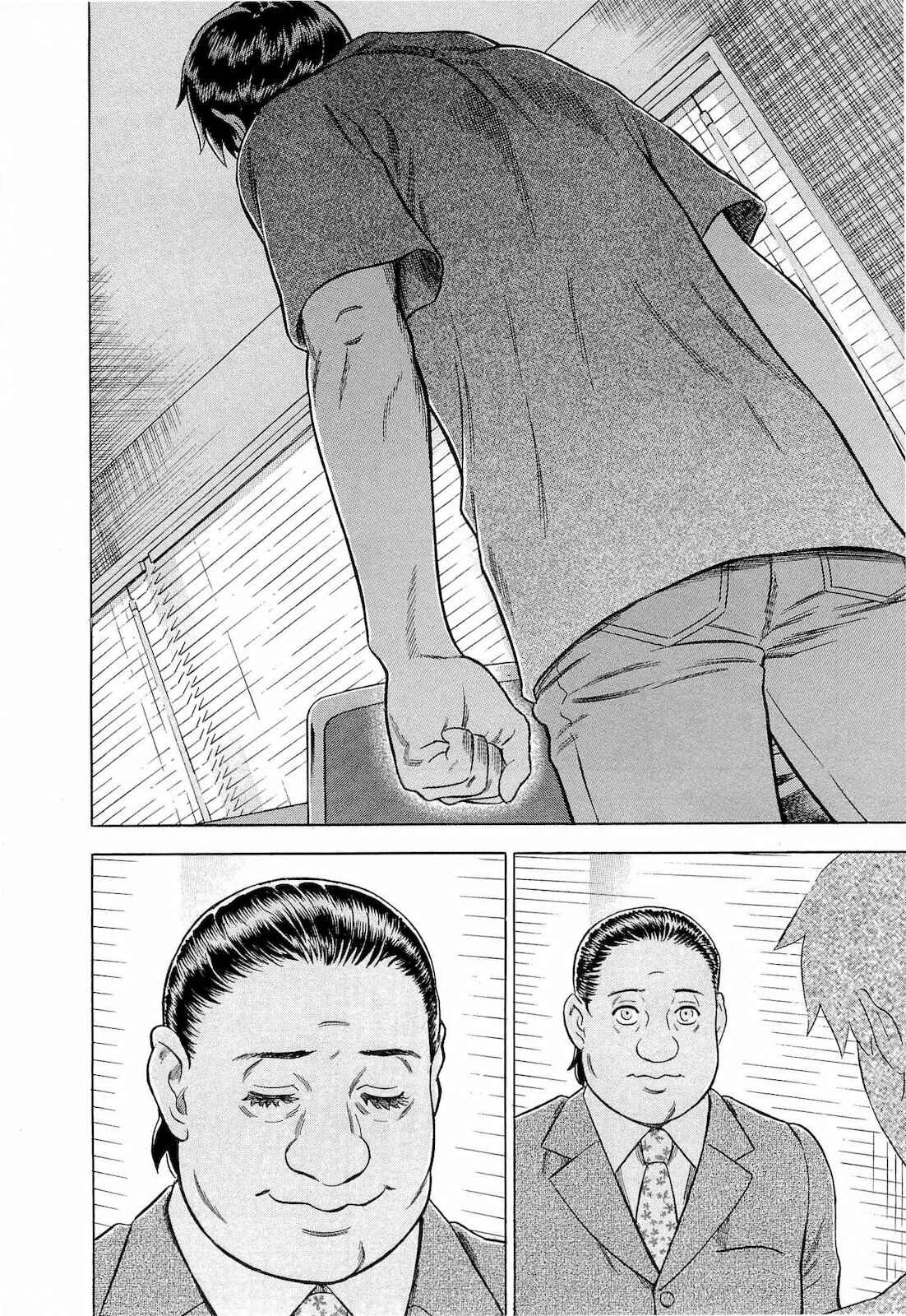 Page 16 Chapter 47 Crime and Punishment: A falsified romance