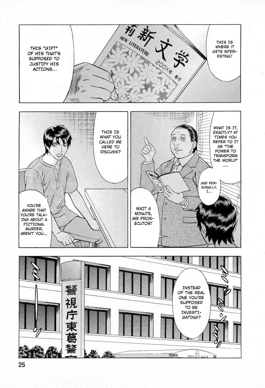 Page 3 Chapter 47 Crime and Punishment: A falsified romance