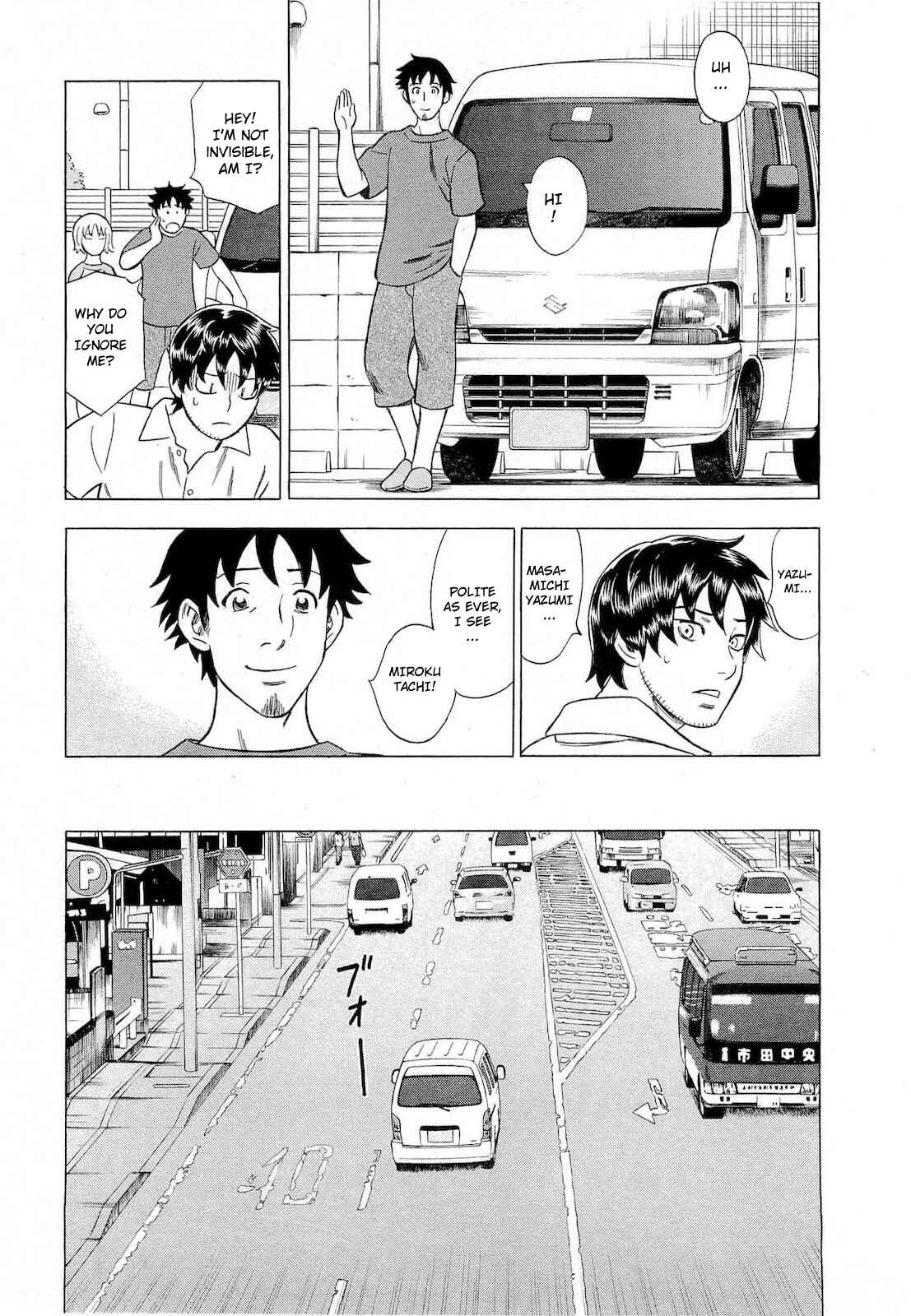 Page 11 Chapter 42 Crime and Punishment: A falsified romance