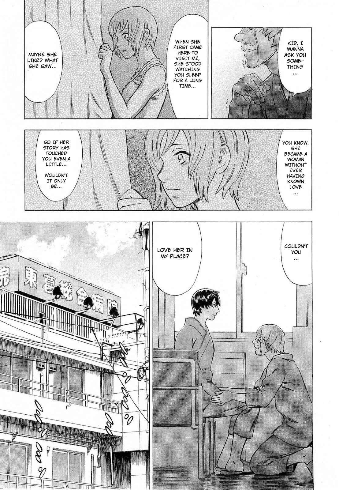 Page 9 Chapter 42 Crime and Punishment: A falsified romance