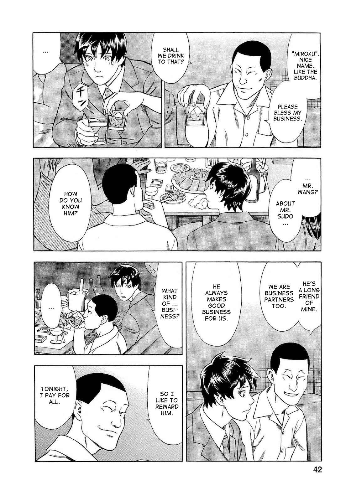 Page 16 Chapter 29 Crime and Punishment: A falsified romance