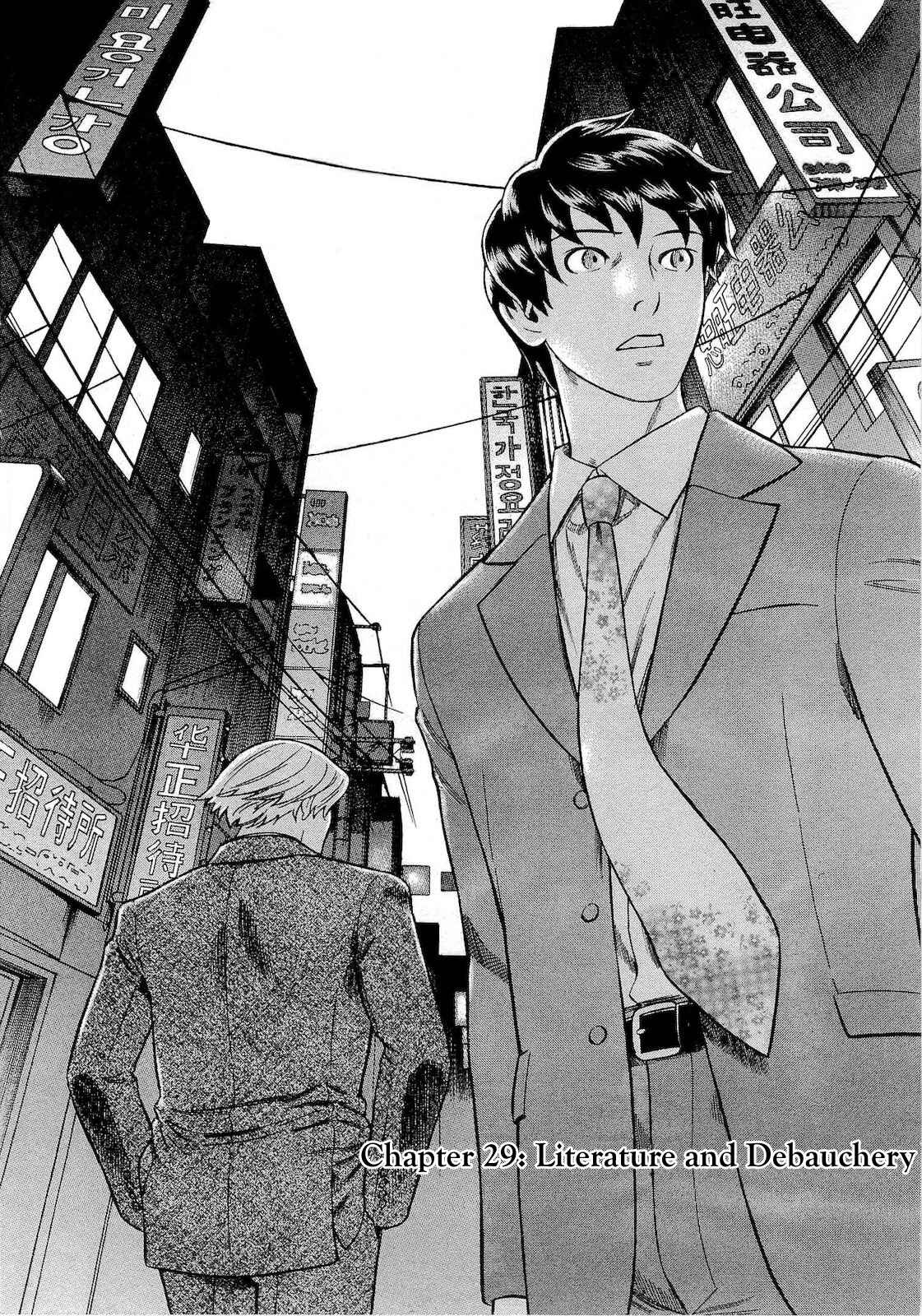 Page 2 Chapter 29 Crime and Punishment: A falsified romance