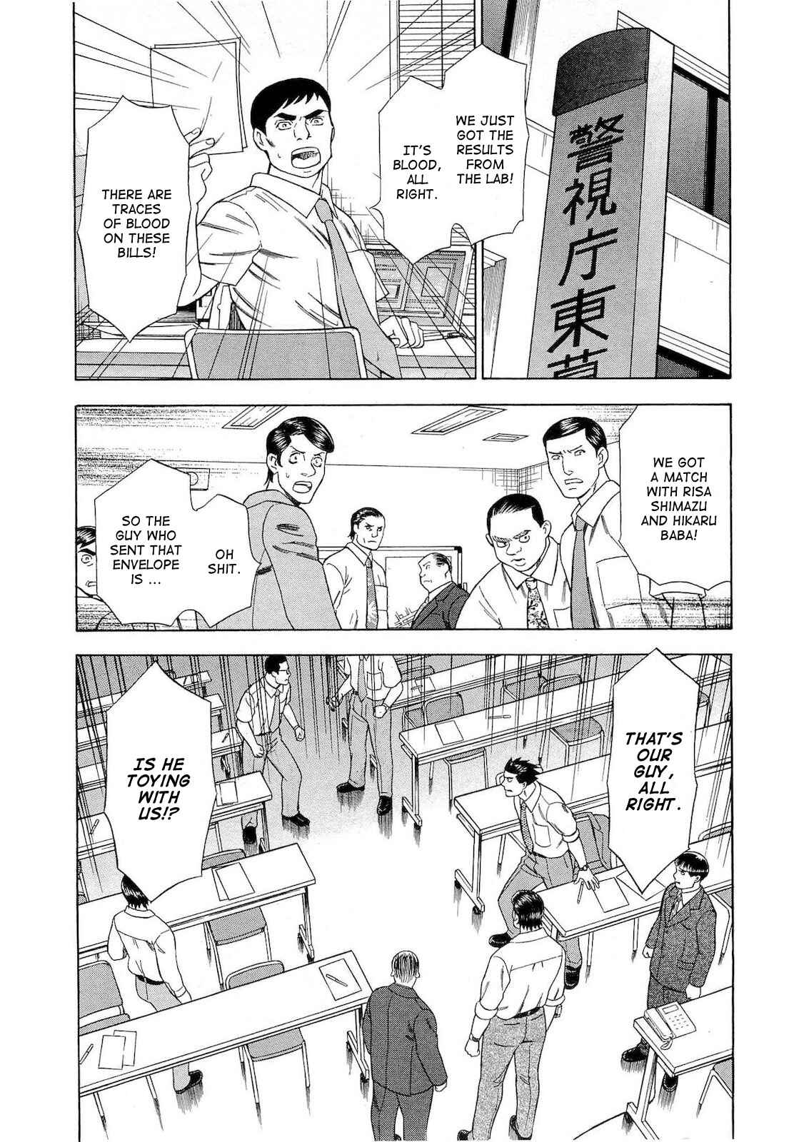 Page 12 Chapter 26 Crime and Punishment: A falsified romance
