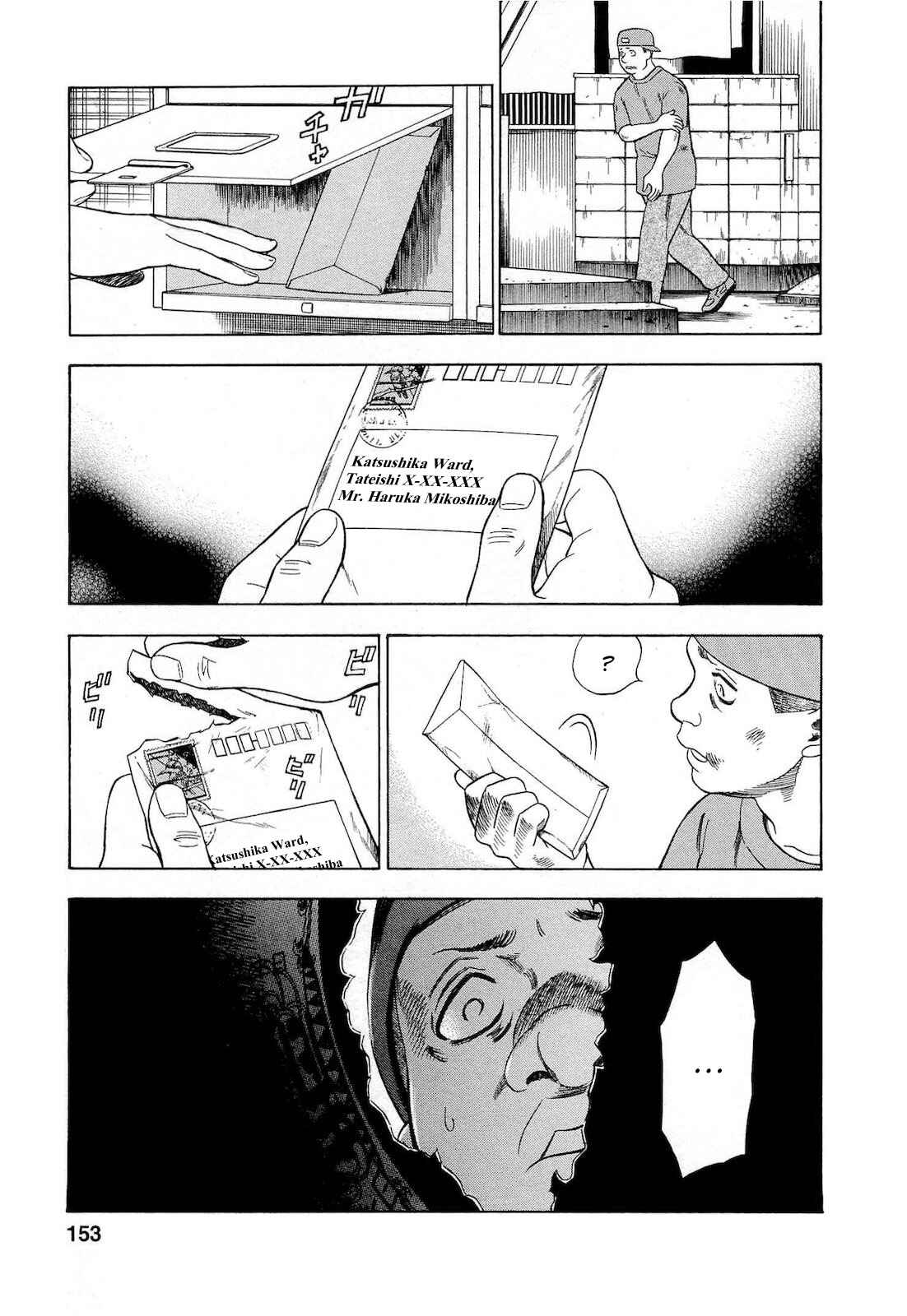 Page 7 Chapter 26 Crime and Punishment: A falsified romance