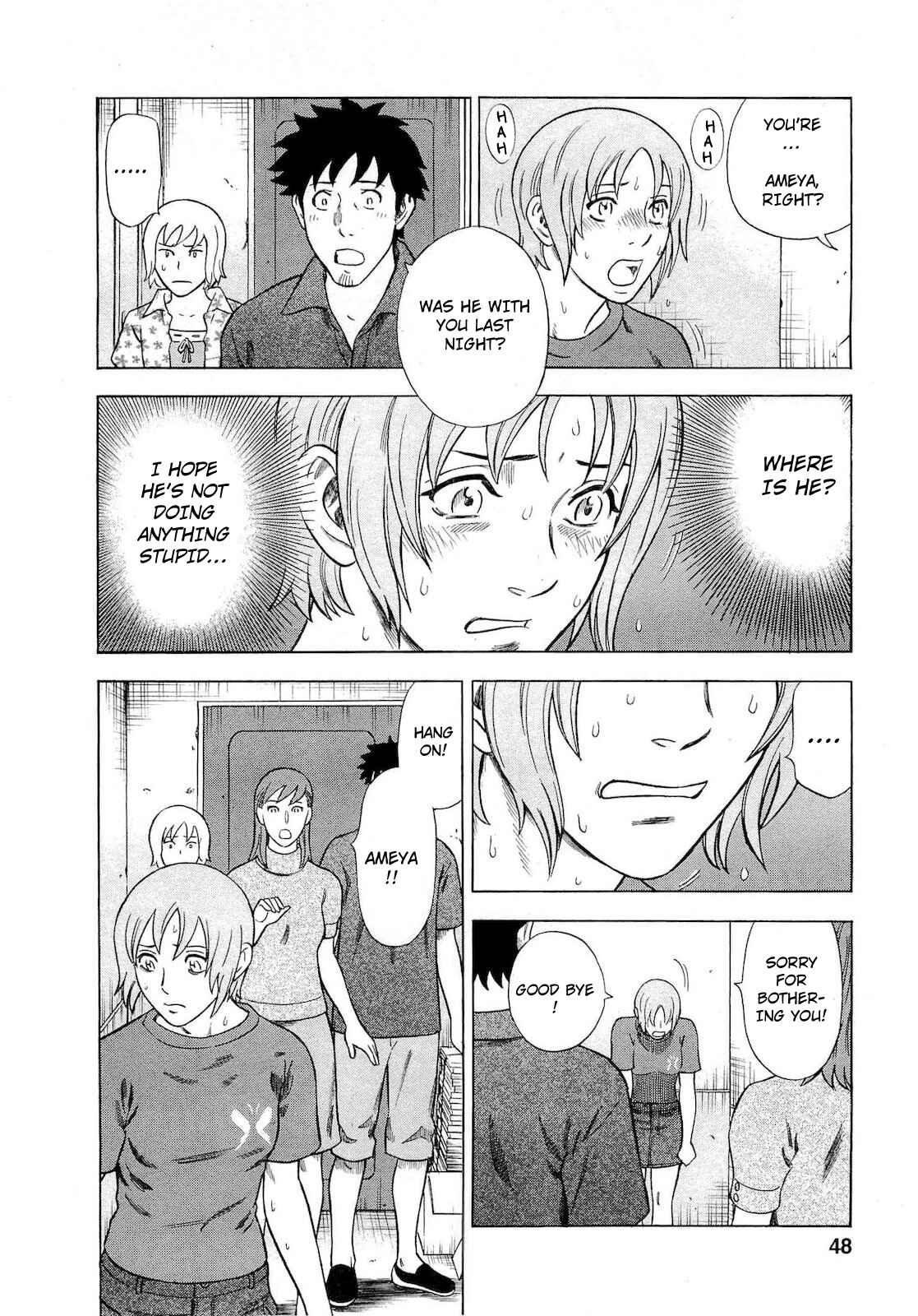 Page 2 Chapter 66 Crime and Punishment: A falsified romance