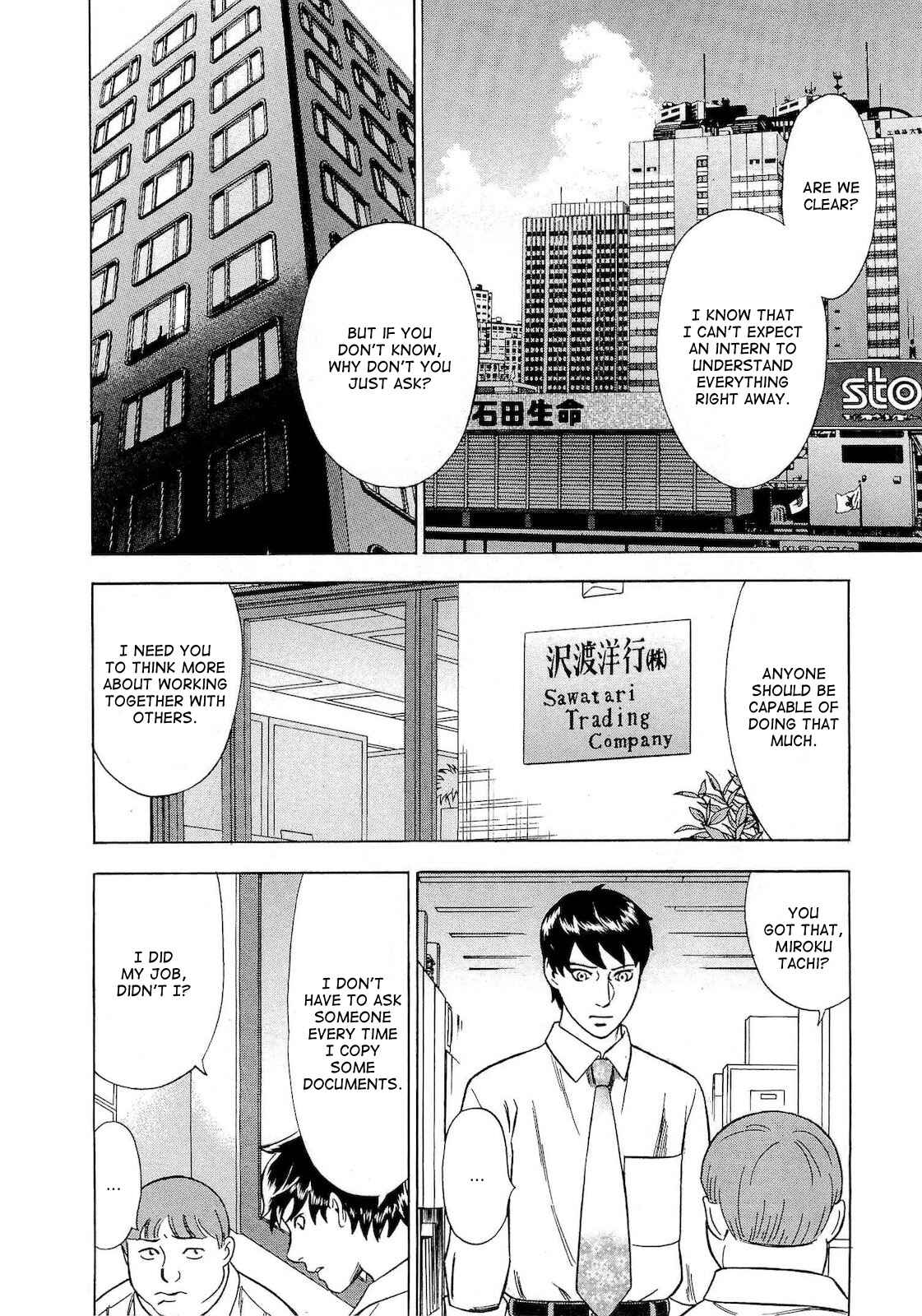 Page 7 Chapter 28 Crime and Punishment: A falsified romance