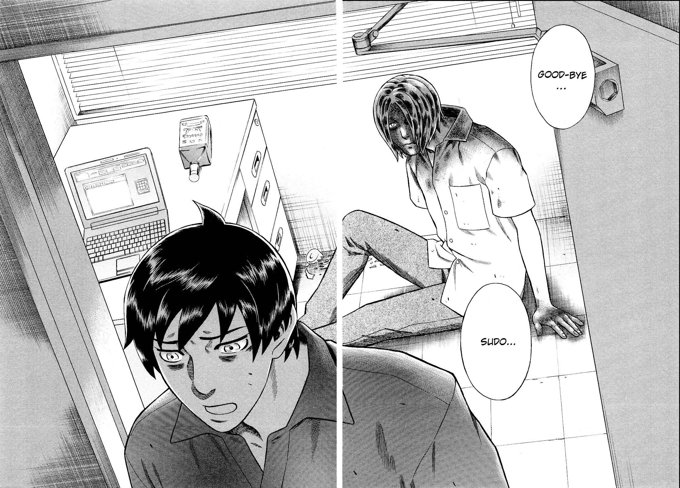 Page 15 Chapter 80 Crime and Punishment: A falsified romance