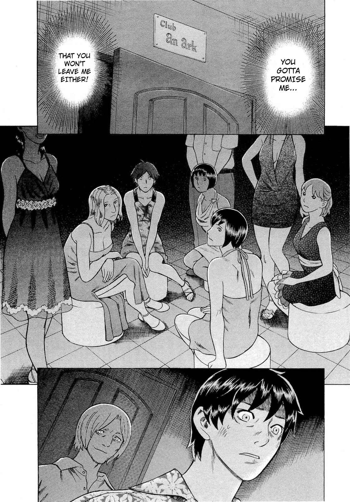 Page 21 Chapter 64 Crime and Punishment: A falsified romance