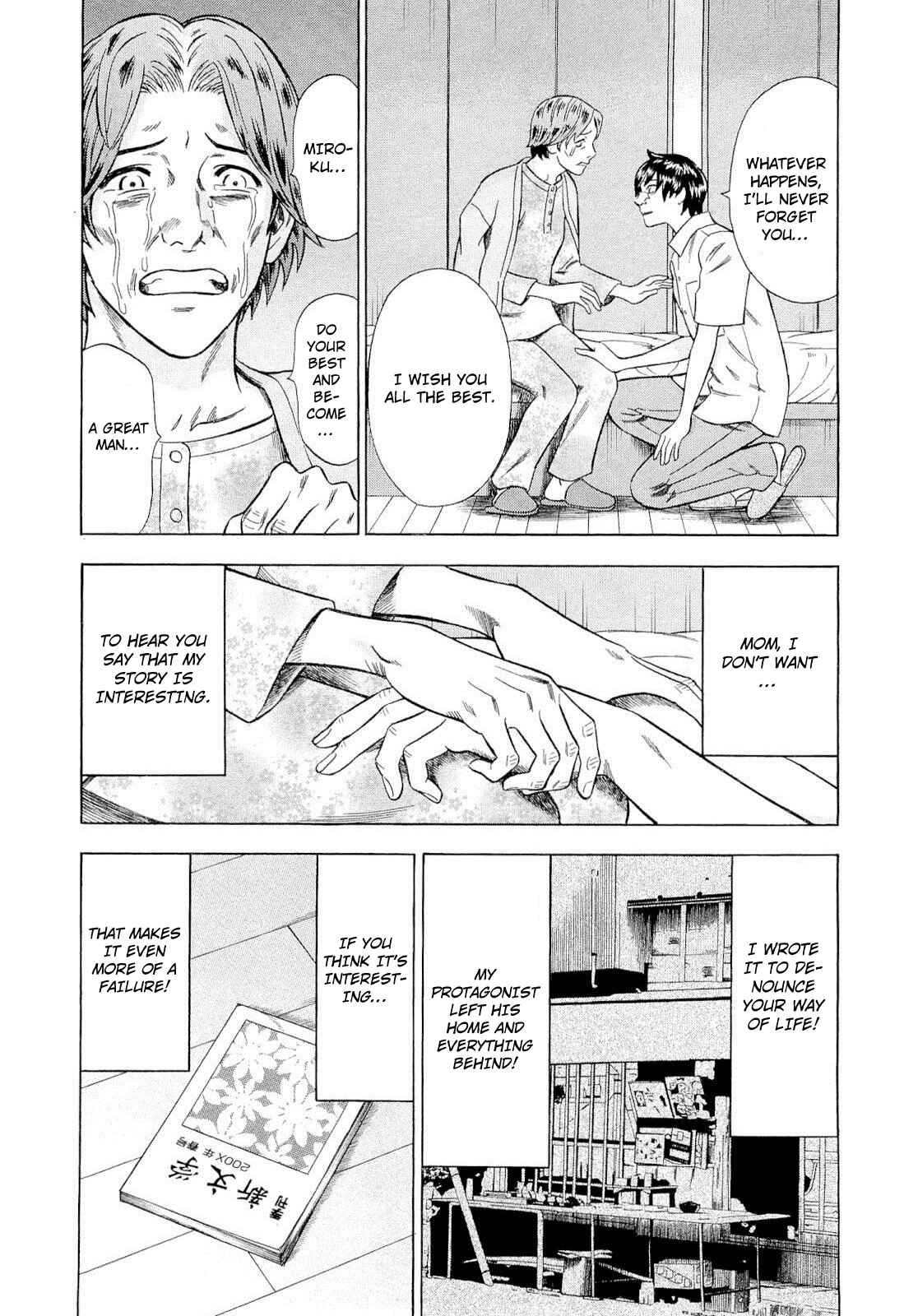 Page 21 Chapter 88 Crime and Punishment: A falsified romance
