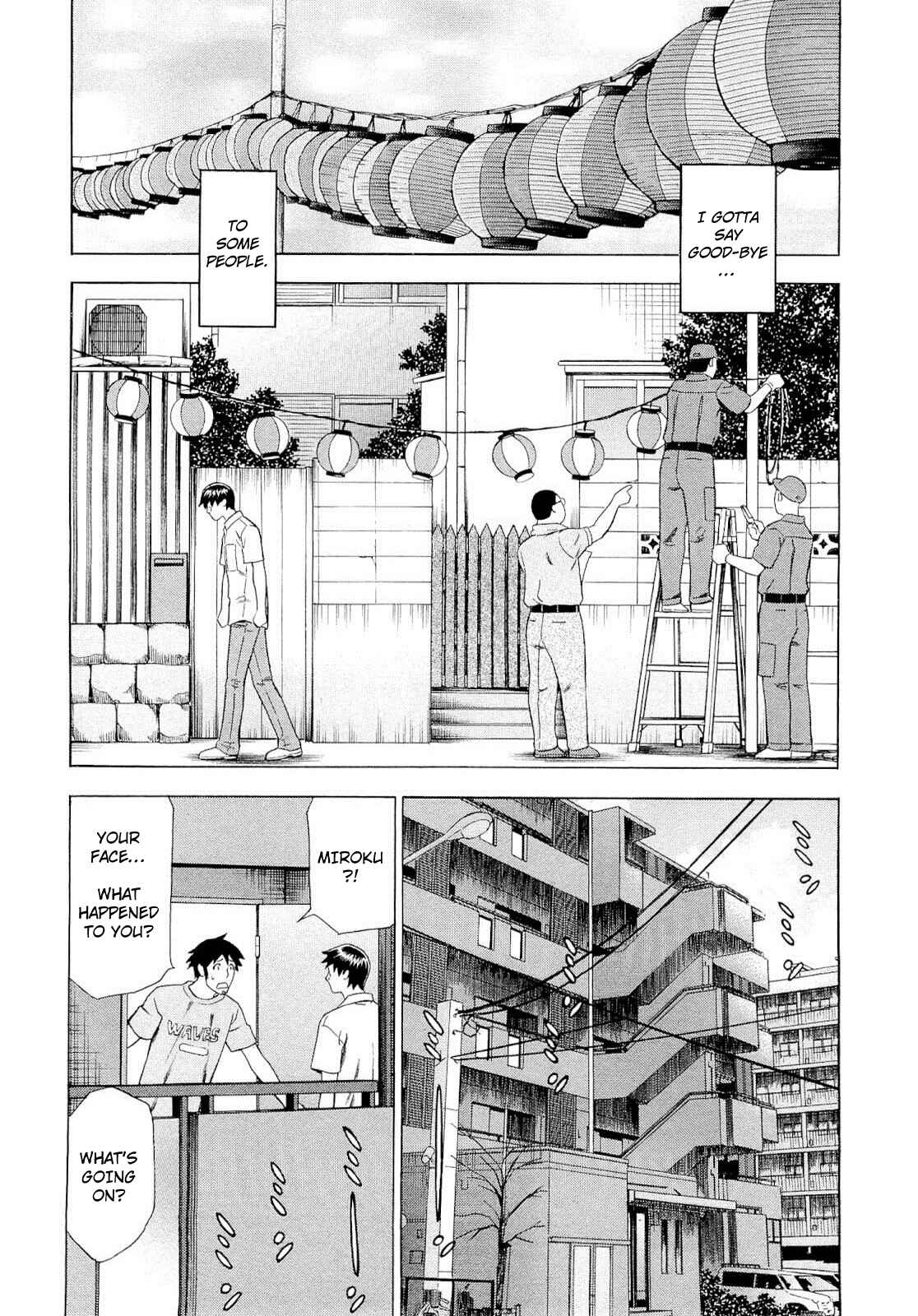 Page 3 Chapter 88 Crime and Punishment: A falsified romance