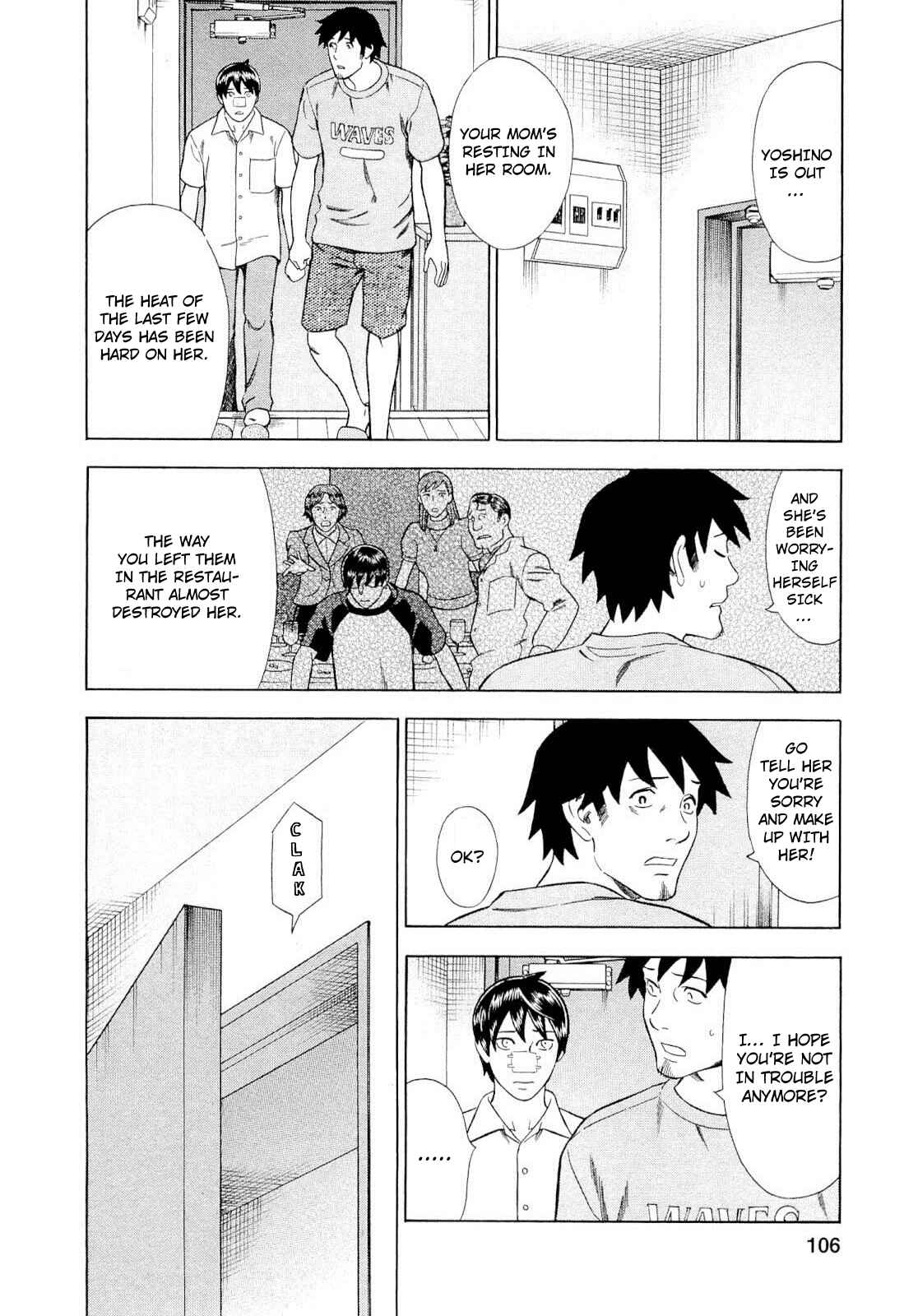 Page 4 Chapter 88 Crime and Punishment: A falsified romance