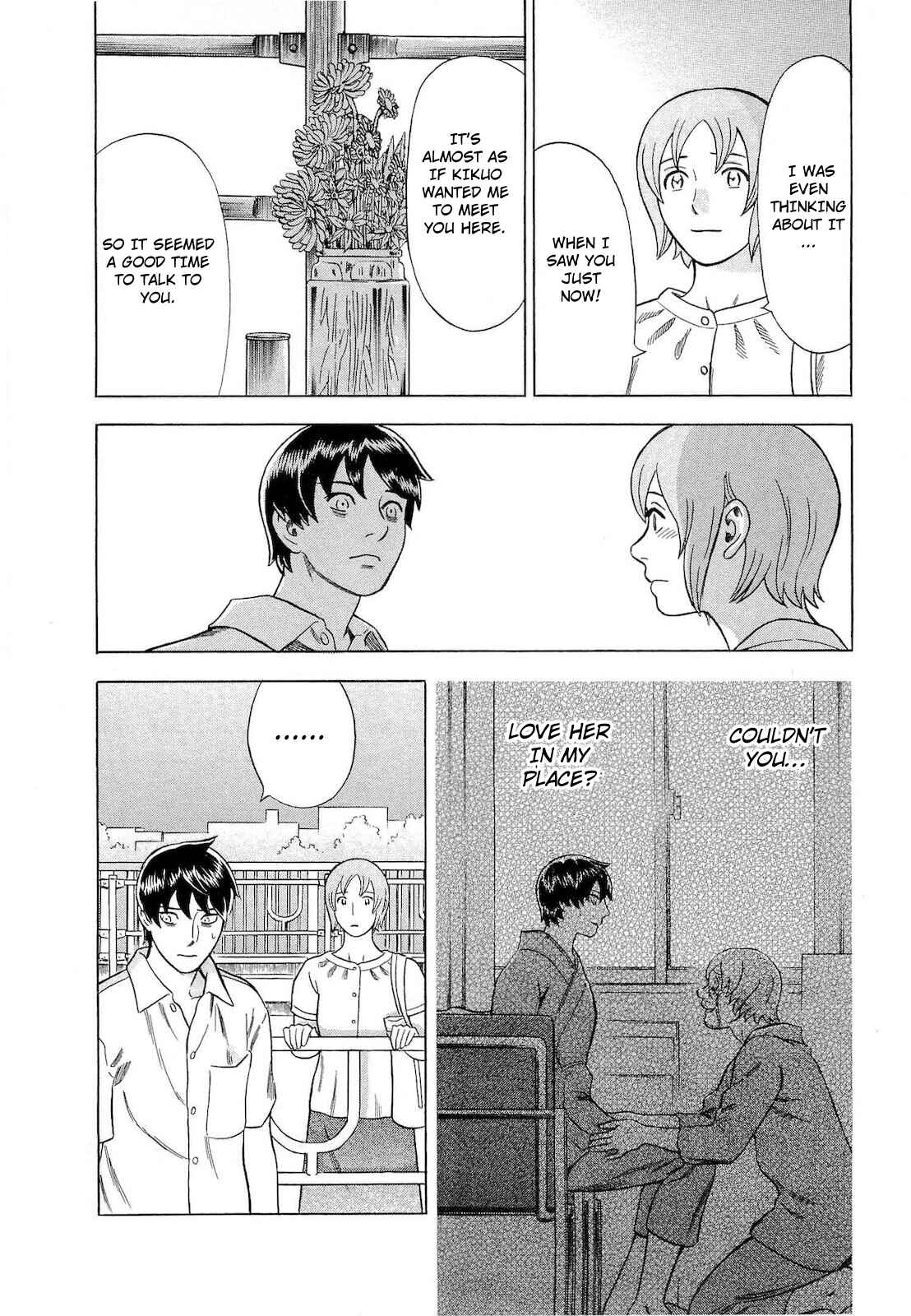 Page 15 Chapter 57 Crime and Punishment: A falsified romance