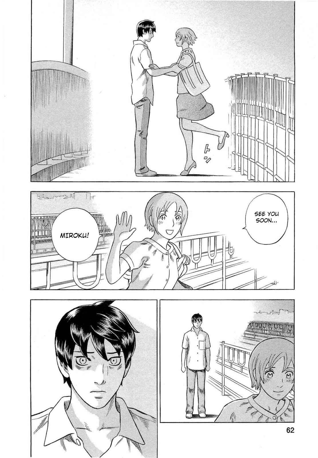 Page 17 Chapter 57 Crime and Punishment: A falsified romance