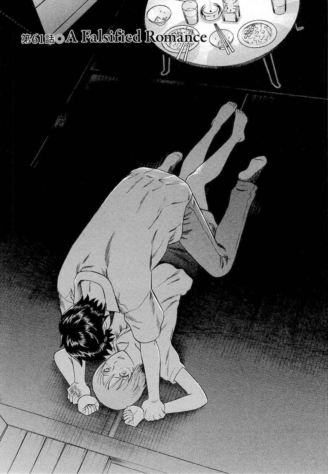 Page 1 Chapter 61 Crime and Punishment: A falsified romance