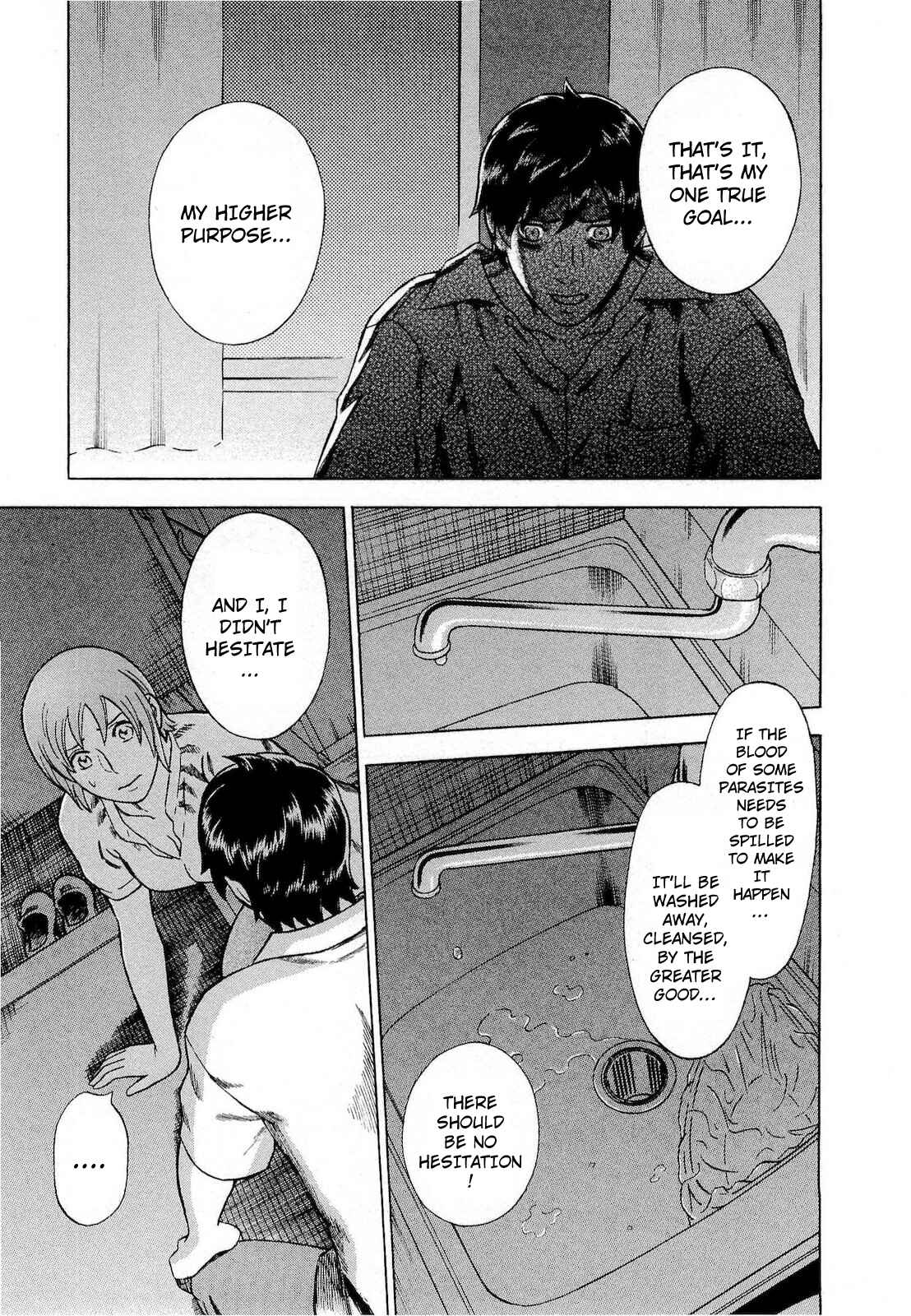 Page 7 Chapter 61 Crime and Punishment: A falsified romance