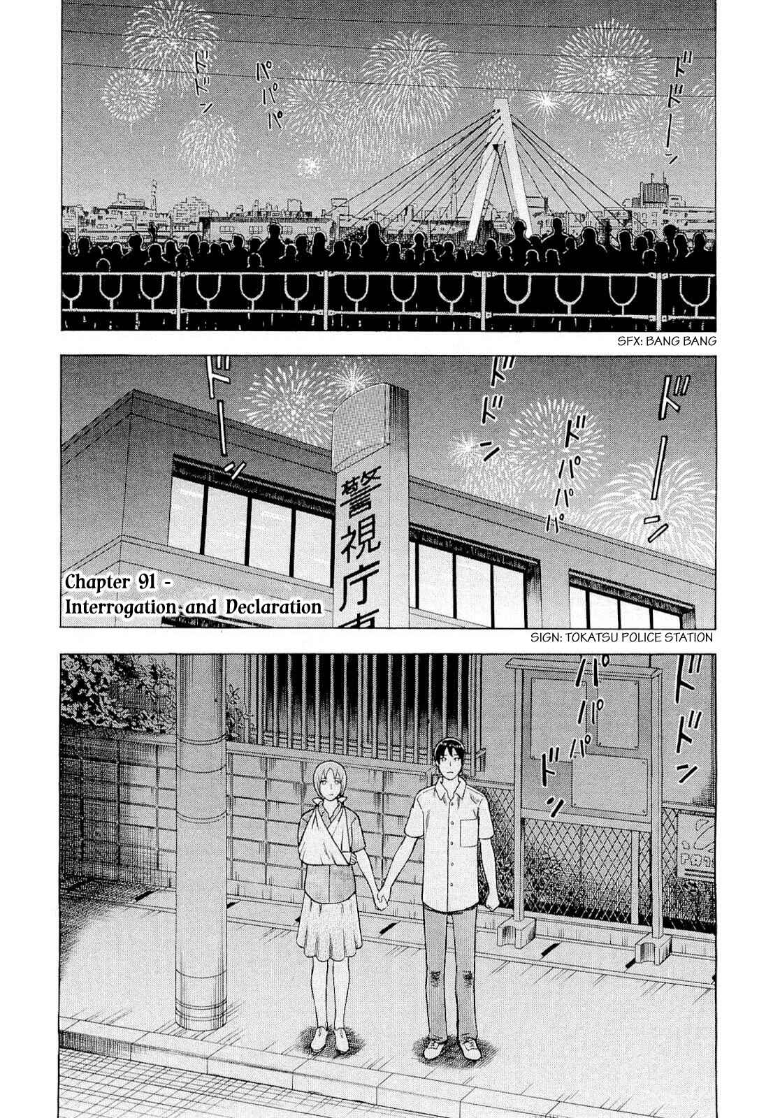 Page 1 Chapter 91 Crime and Punishment: A falsified romance