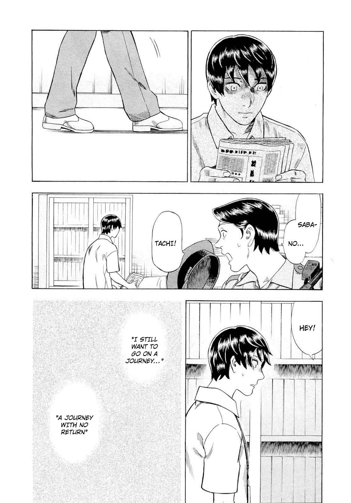 Page 12 Chapter 91 Crime and Punishment: A falsified romance