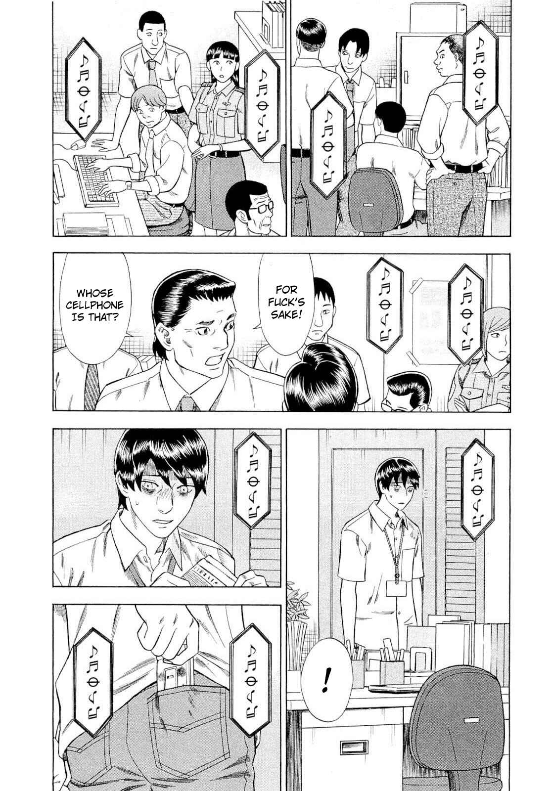 Page 14 Chapter 91 Crime and Punishment: A falsified romance
