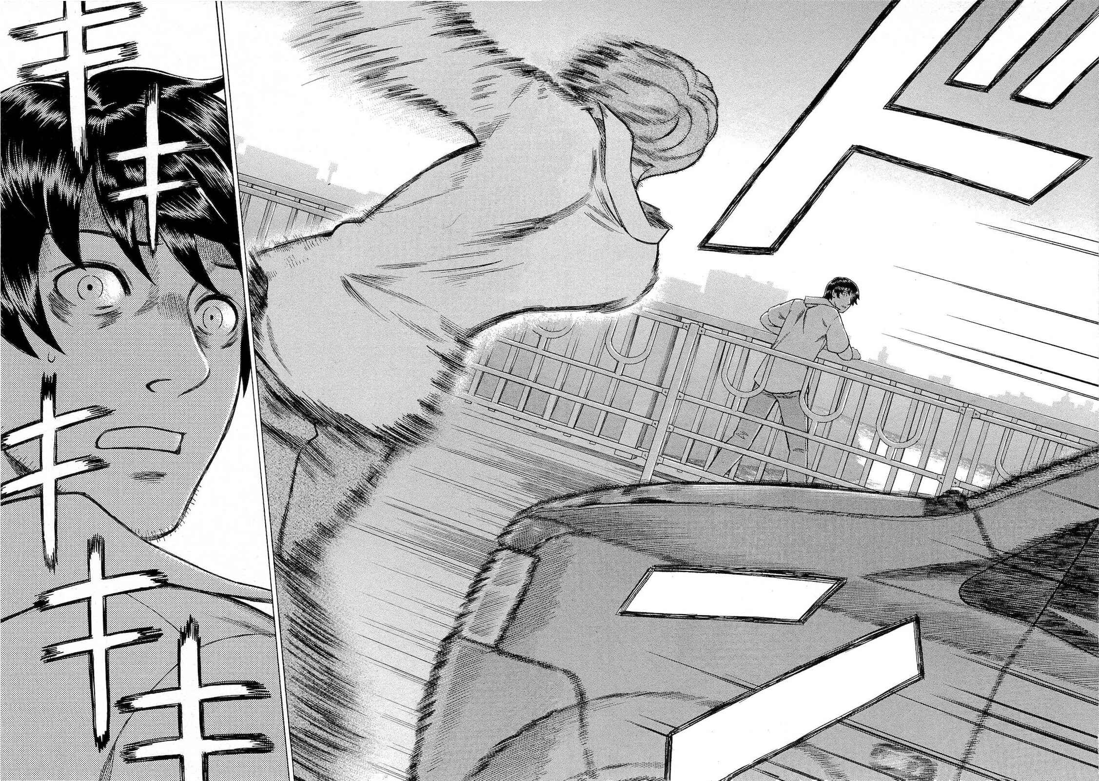 Page 17 Chapter 44 Crime and Punishment: A falsified romance