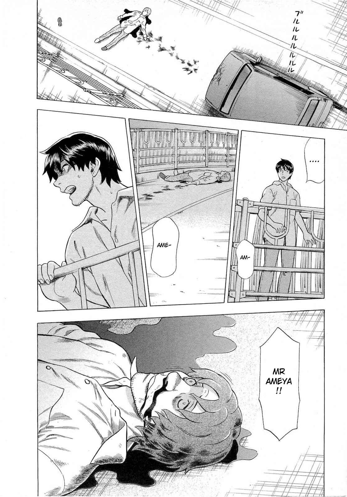 Page 18 Chapter 44 Crime and Punishment: A falsified romance