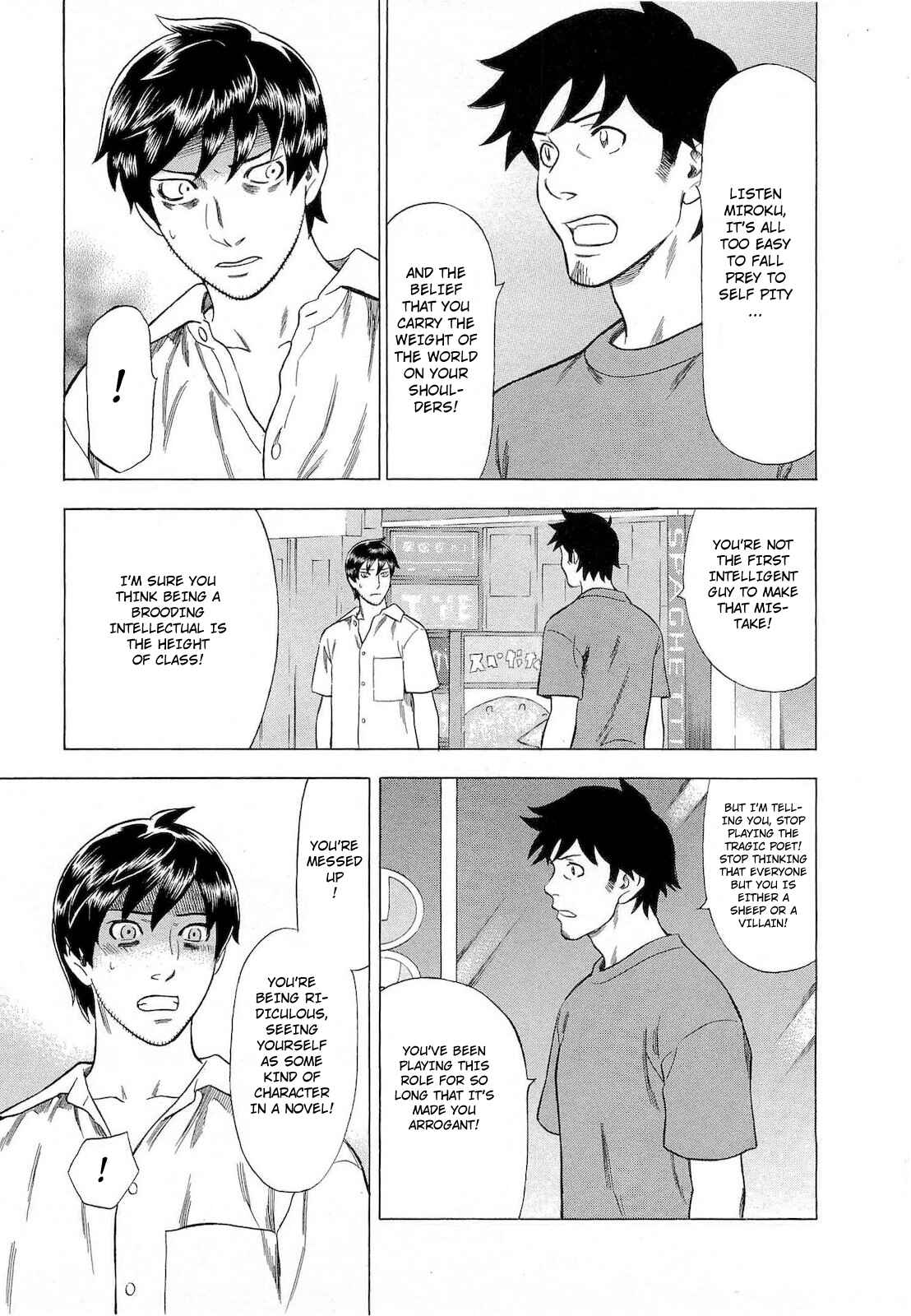 Page 7 Chapter 44 Crime and Punishment: A falsified romance