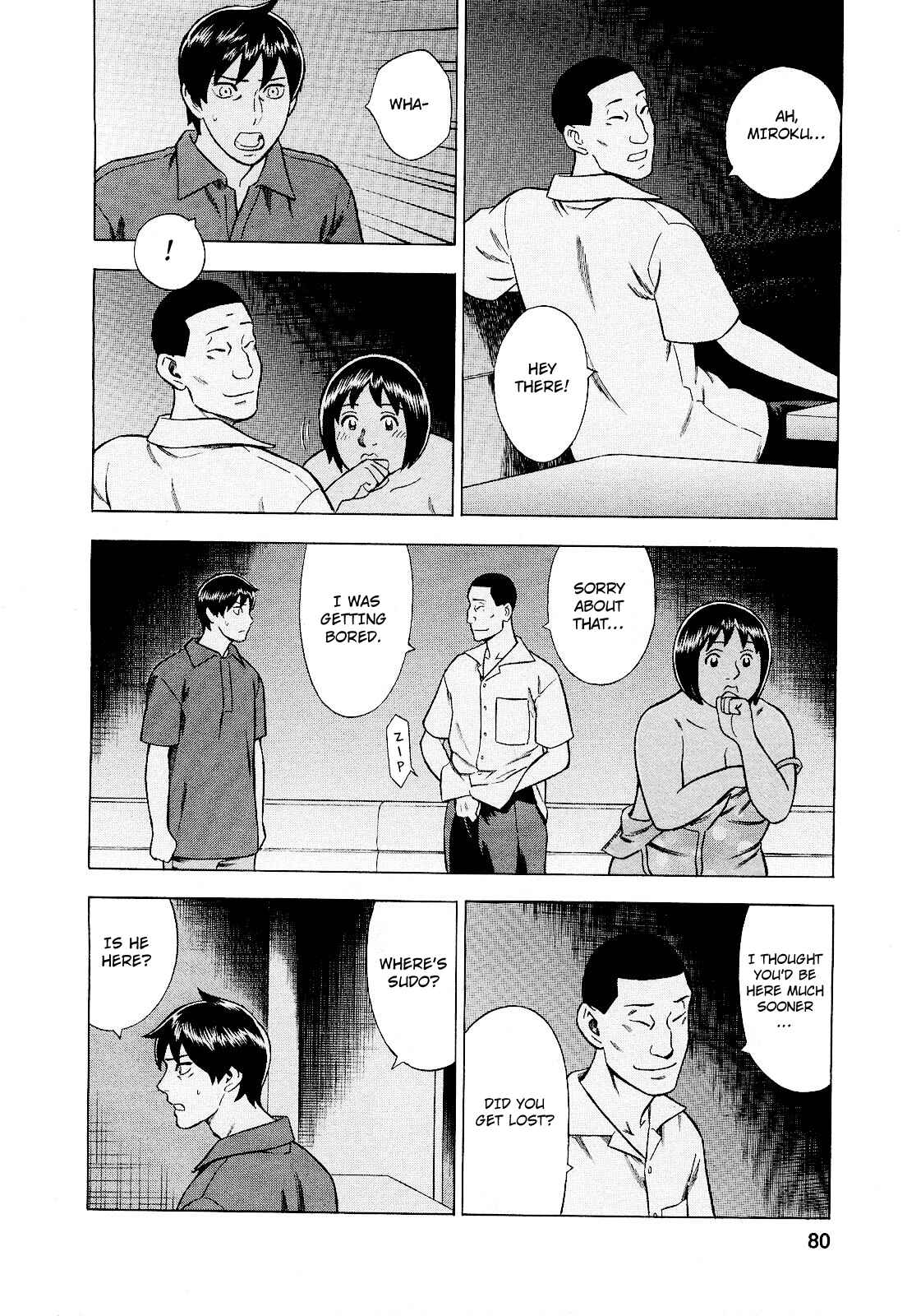 Page 16 Chapter 76 Crime and Punishment: A falsified romance