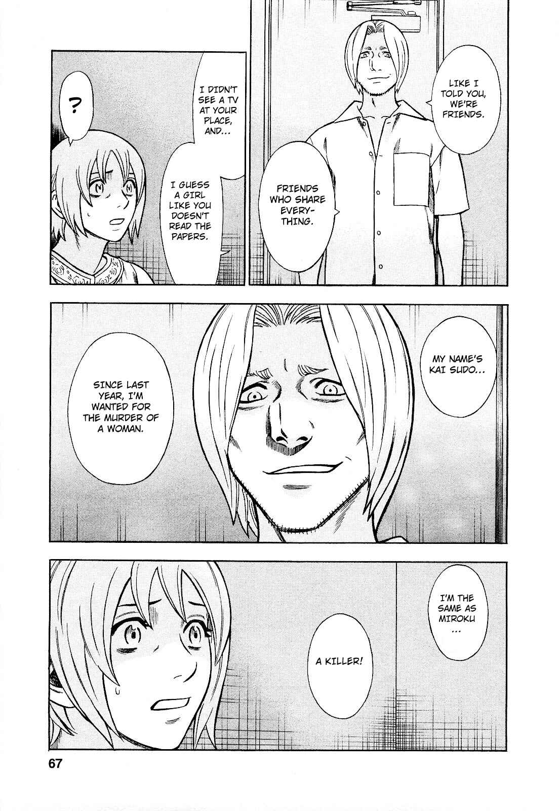 Page 3 Chapter 76 Crime and Punishment: A falsified romance
