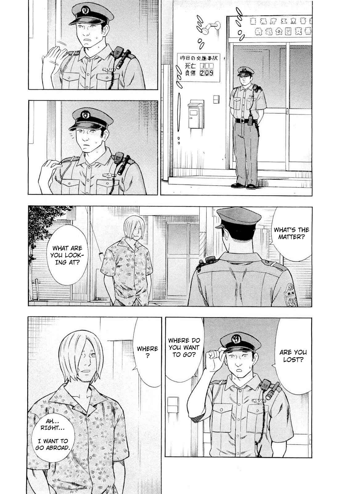 Page 3 Chapter 87 Crime and Punishment: A falsified romance