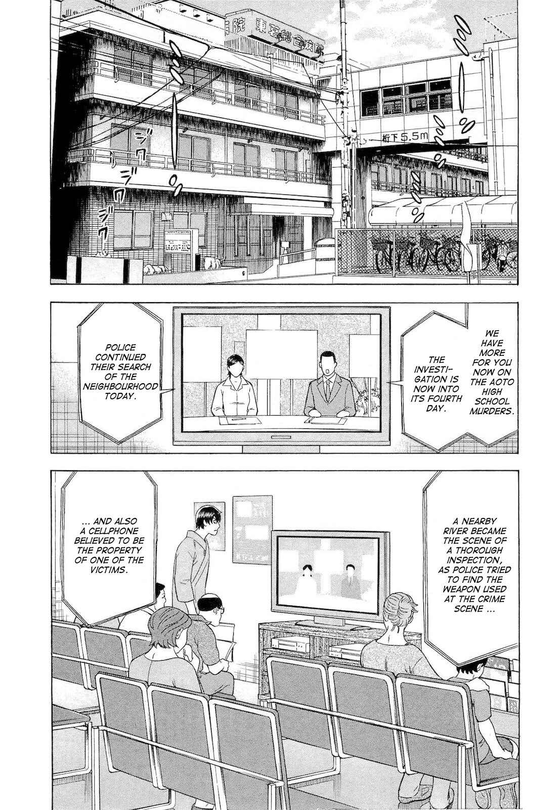 Page 14 Chapter 37 Crime and Punishment: A falsified romance