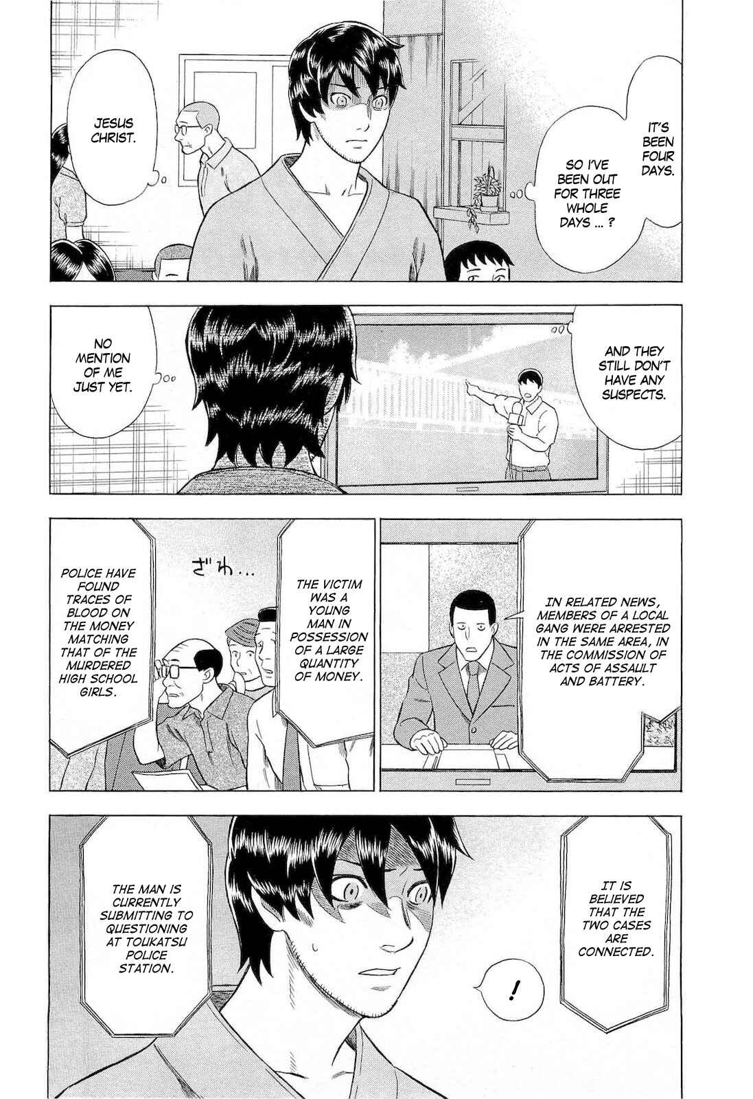 Page 15 Chapter 37 Crime and Punishment: A falsified romance