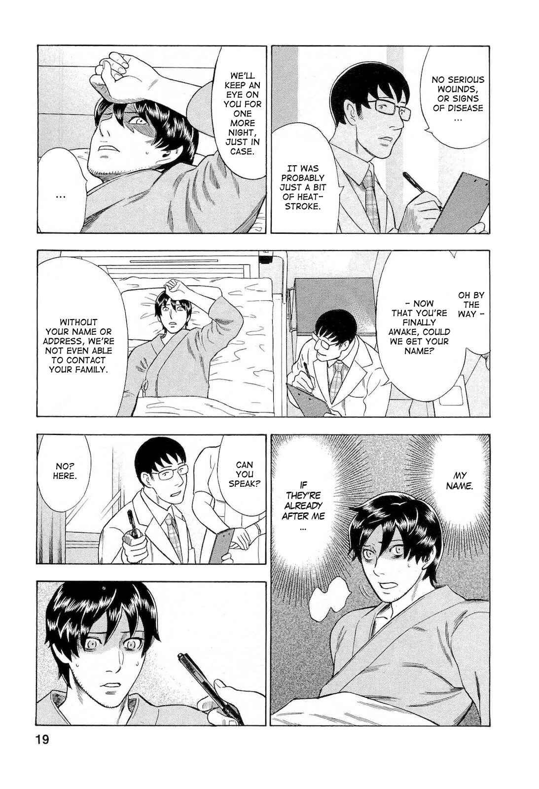 Page 19 Chapter 37 Crime and Punishment: A falsified romance