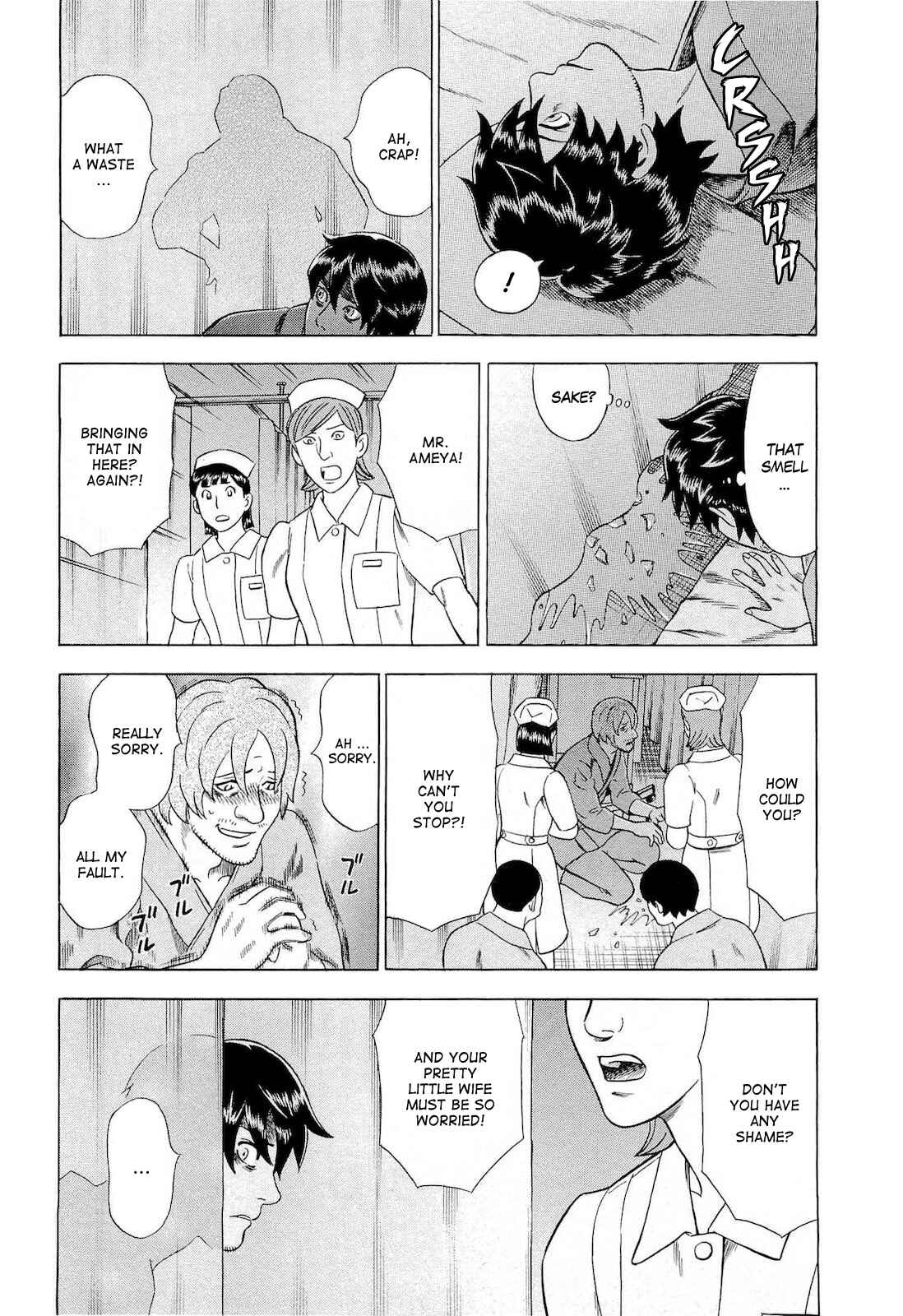 Page 25 Chapter 37 Crime and Punishment: A falsified romance