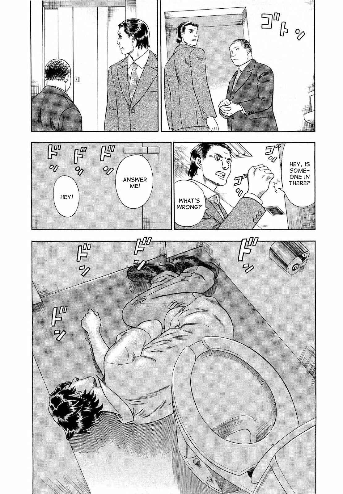 Page 17 Chapter 24 Crime and Punishment: A falsified romance