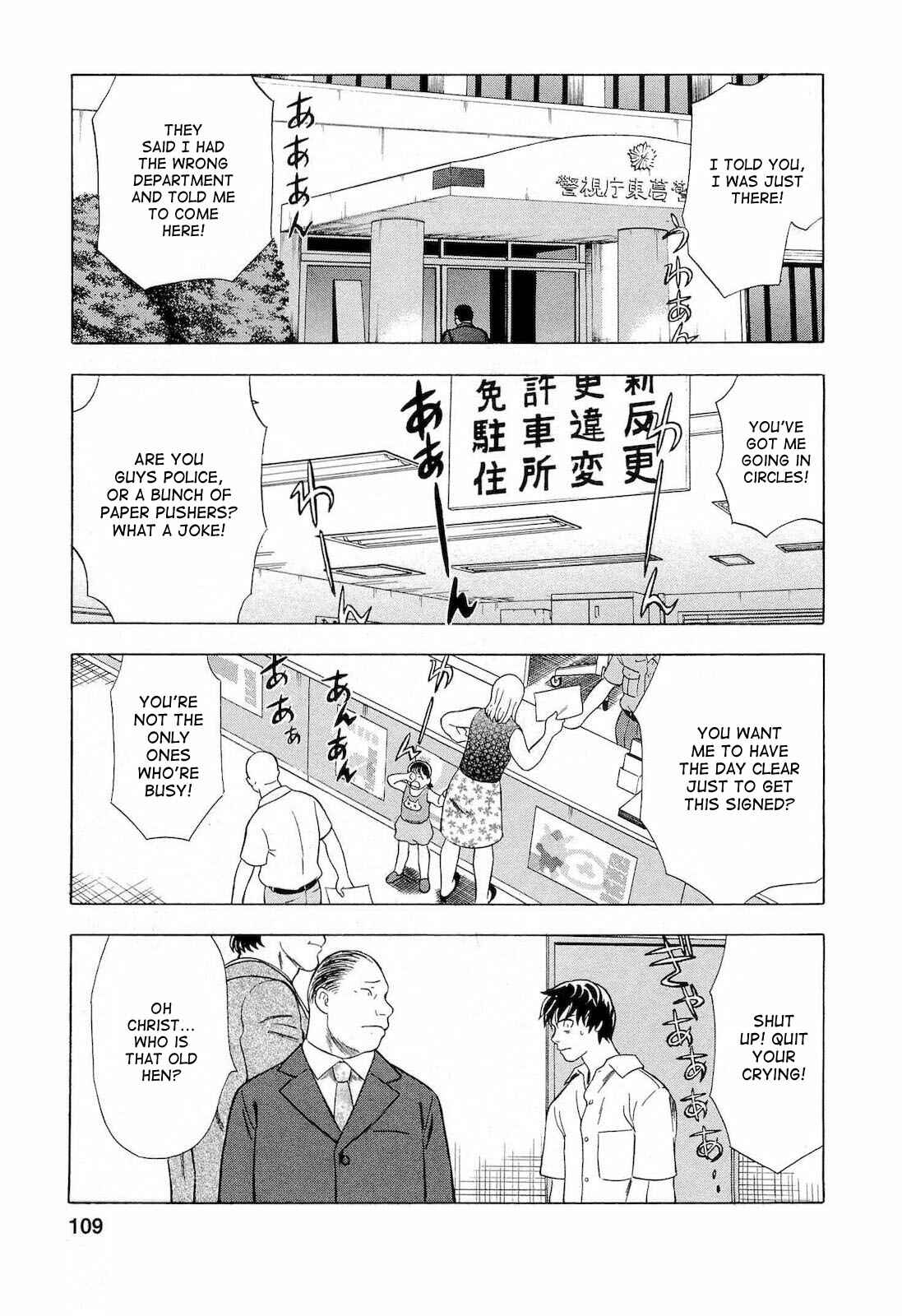 Page 3 Chapter 24 Crime and Punishment: A falsified romance