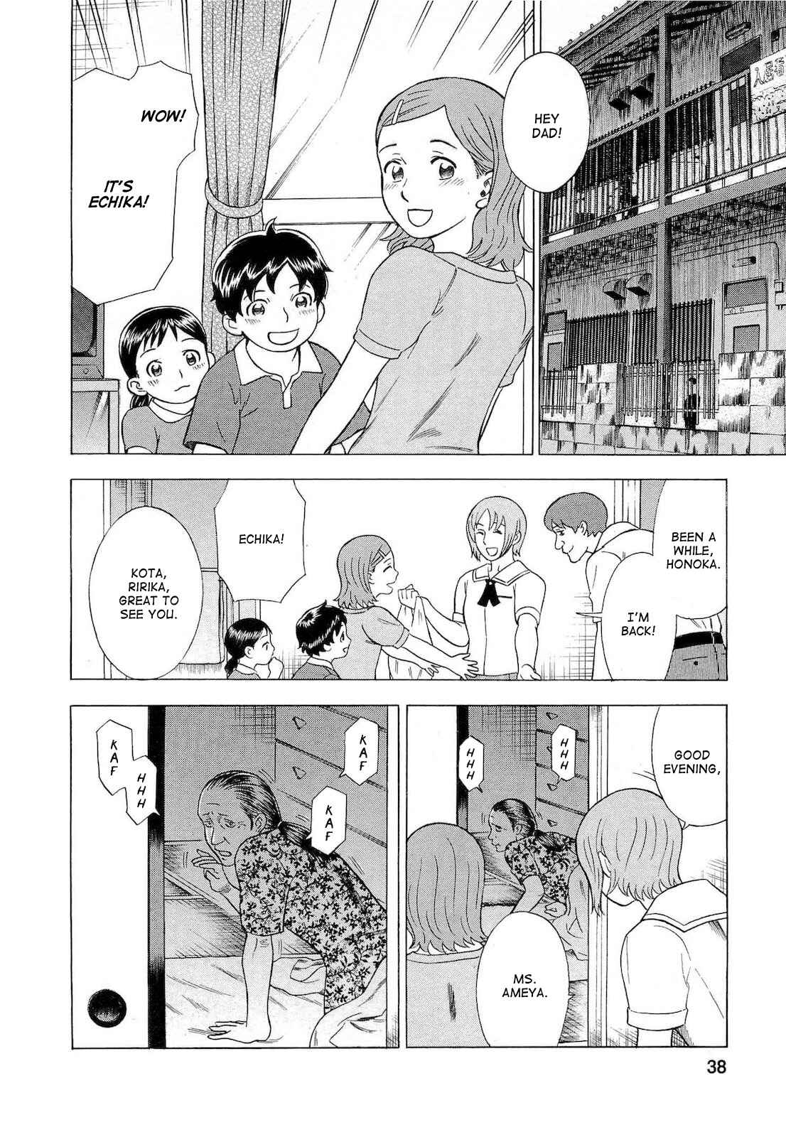 Page 12 Chapter 38 Crime and Punishment: A falsified romance