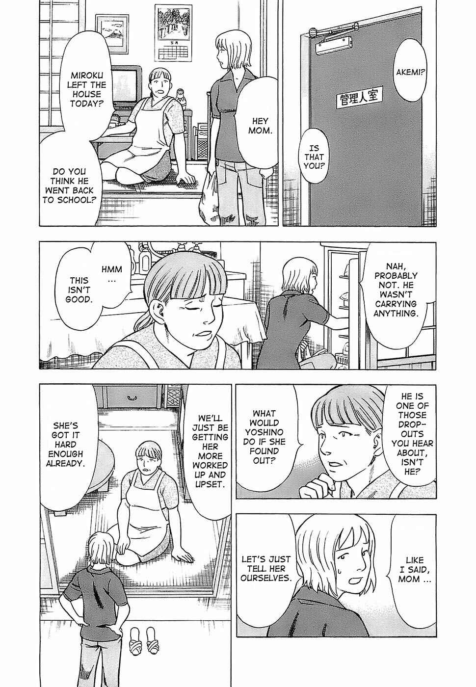 Page 7 Chapter 4 Crime and Punishment: A falsified romance