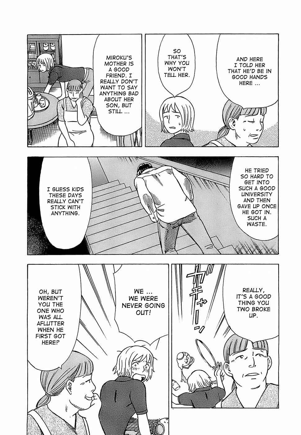 Page 8 Chapter 4 Crime and Punishment: A falsified romance