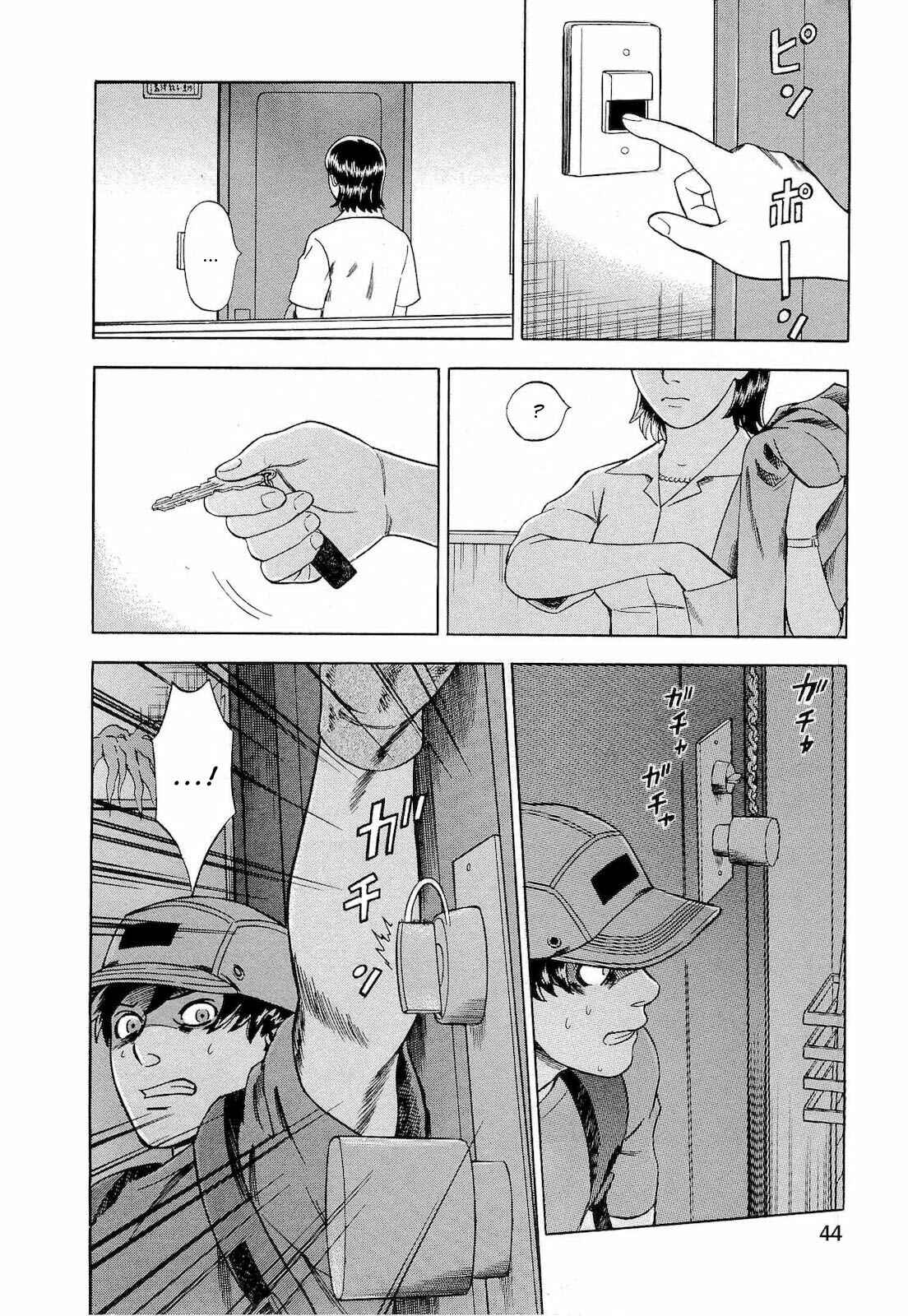 Page 18 Chapter 20 Crime and Punishment: A falsified romance