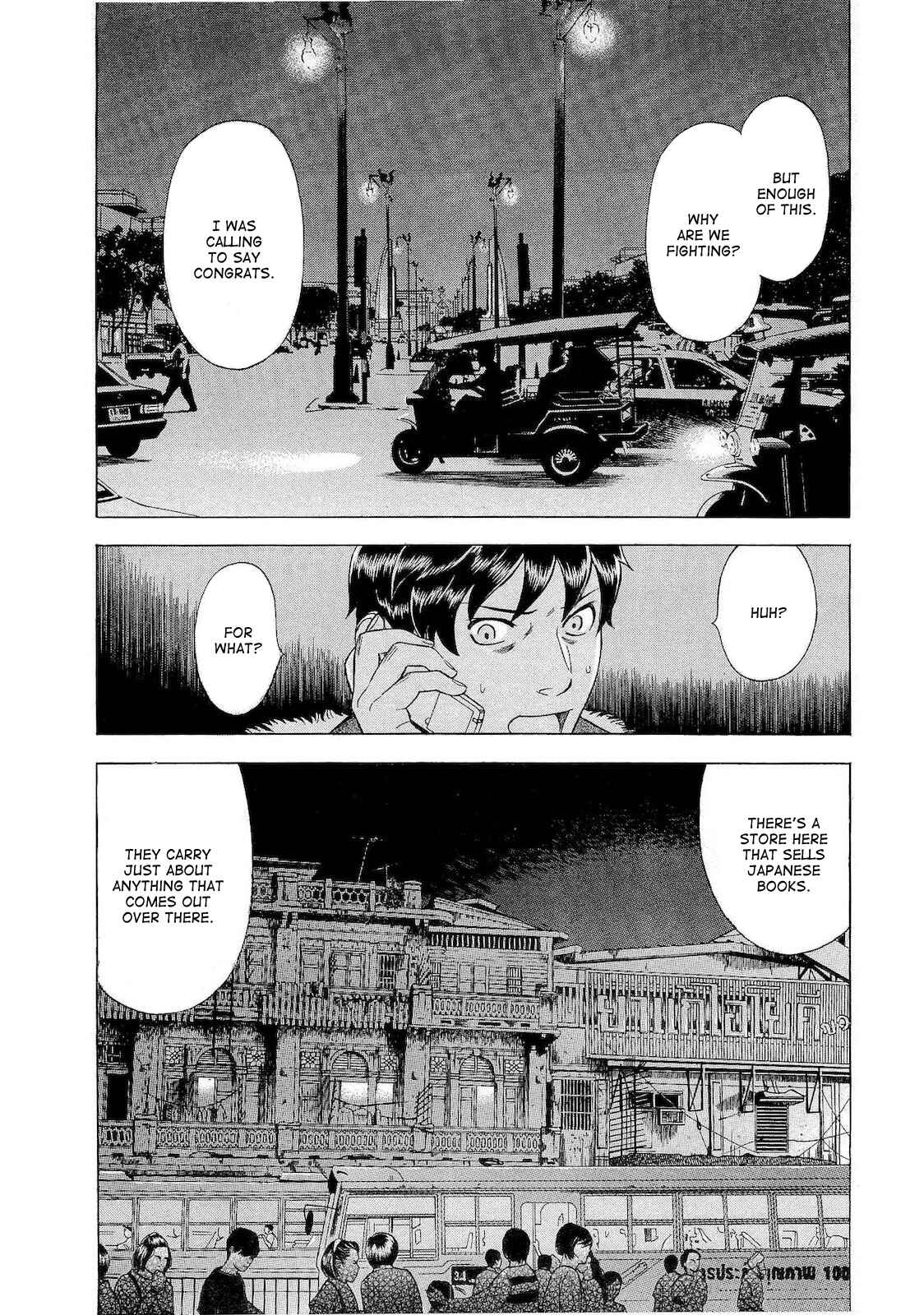 Page 3 Chapter 36 Crime and Punishment: A falsified romance