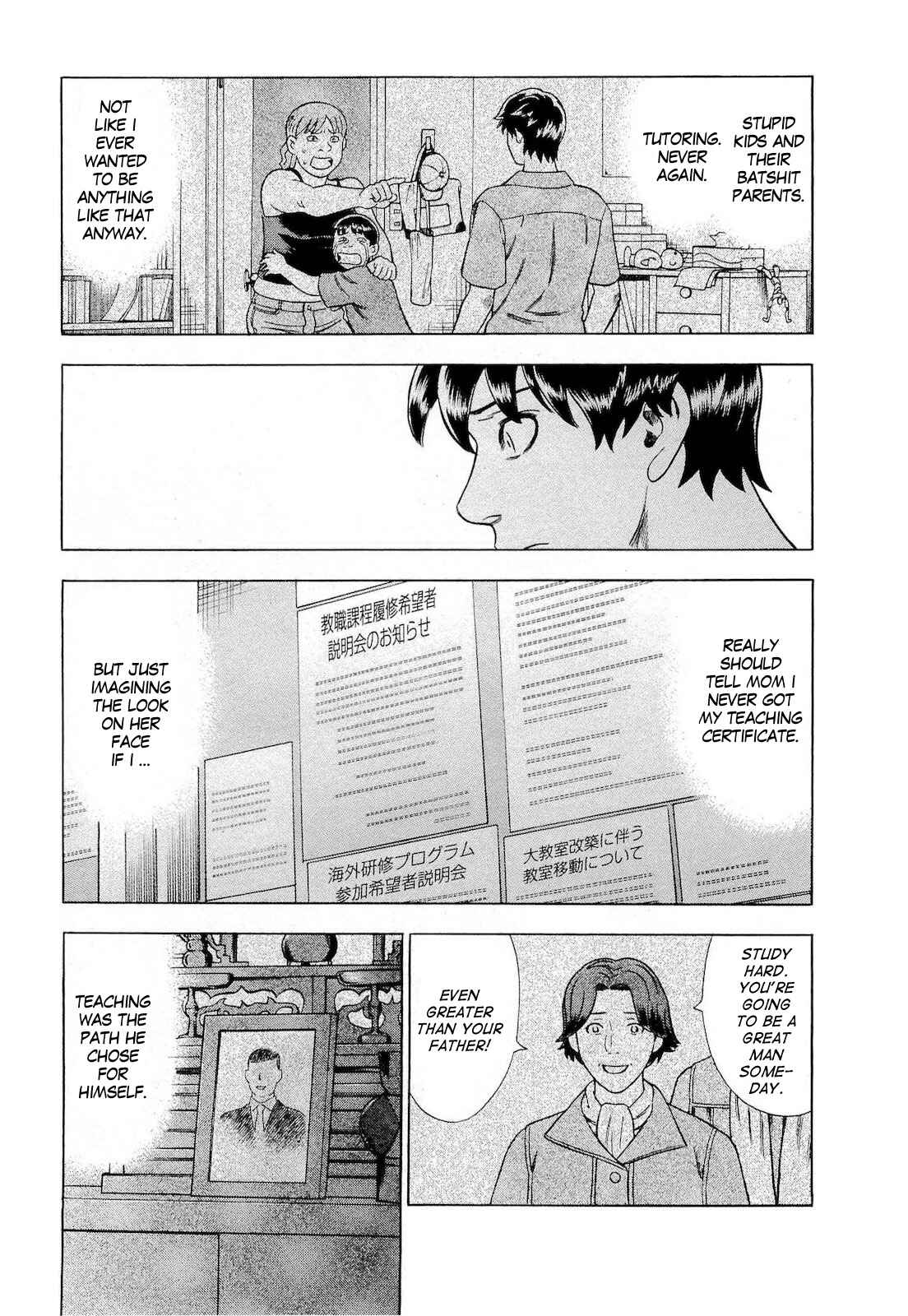 Page 7 Chapter 27 Crime and Punishment: A falsified romance