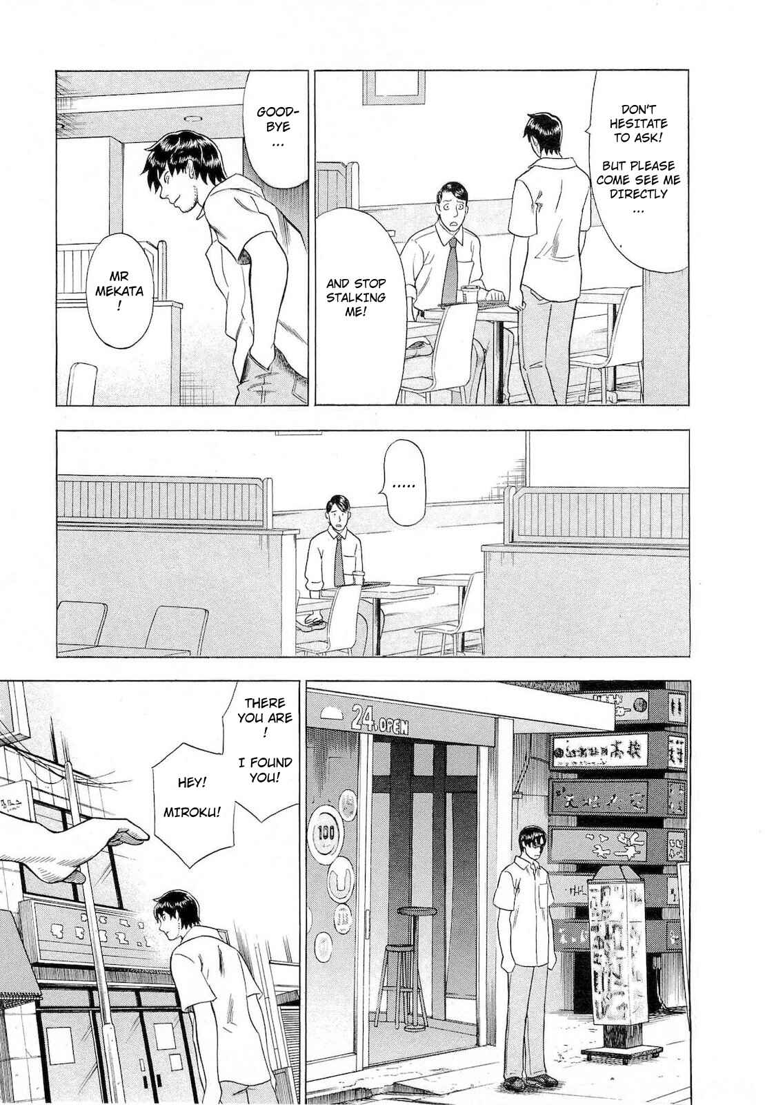Page 19 Chapter 43 Crime and Punishment: A falsified romance