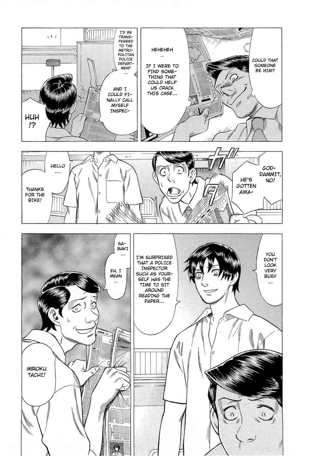 Page 7 Chapter 43 Crime and Punishment: A falsified romance