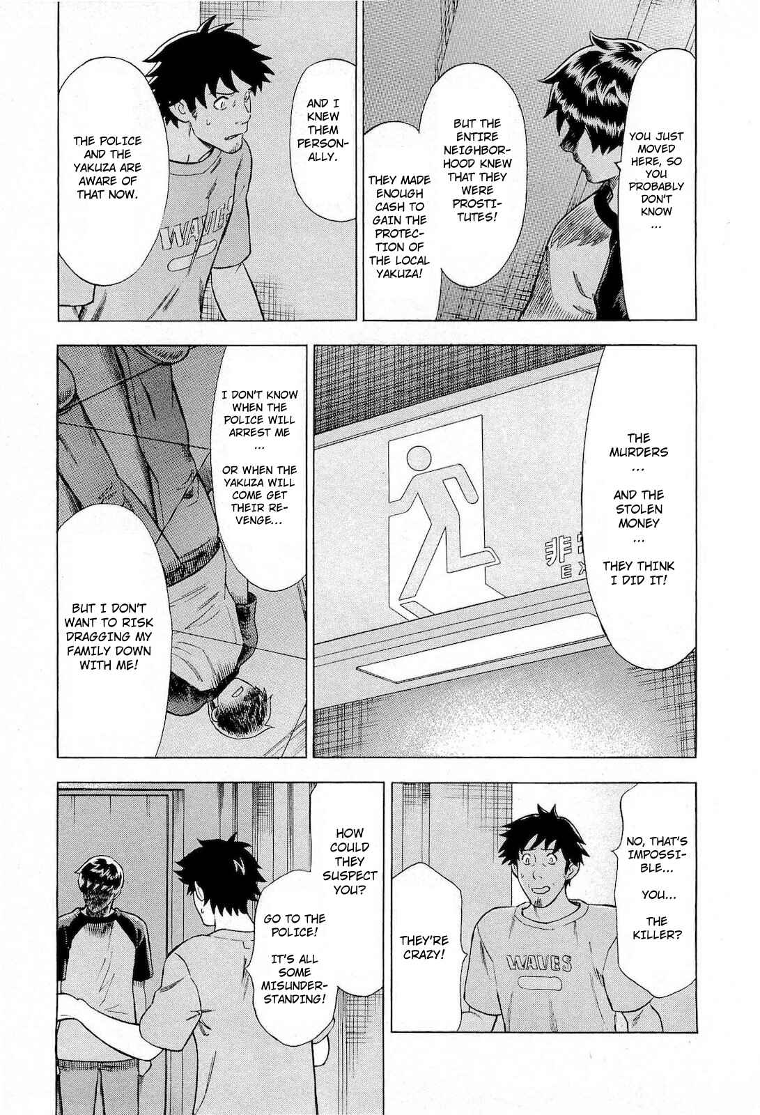 Page 3 Chapter 50 Crime and Punishment: A falsified romance
