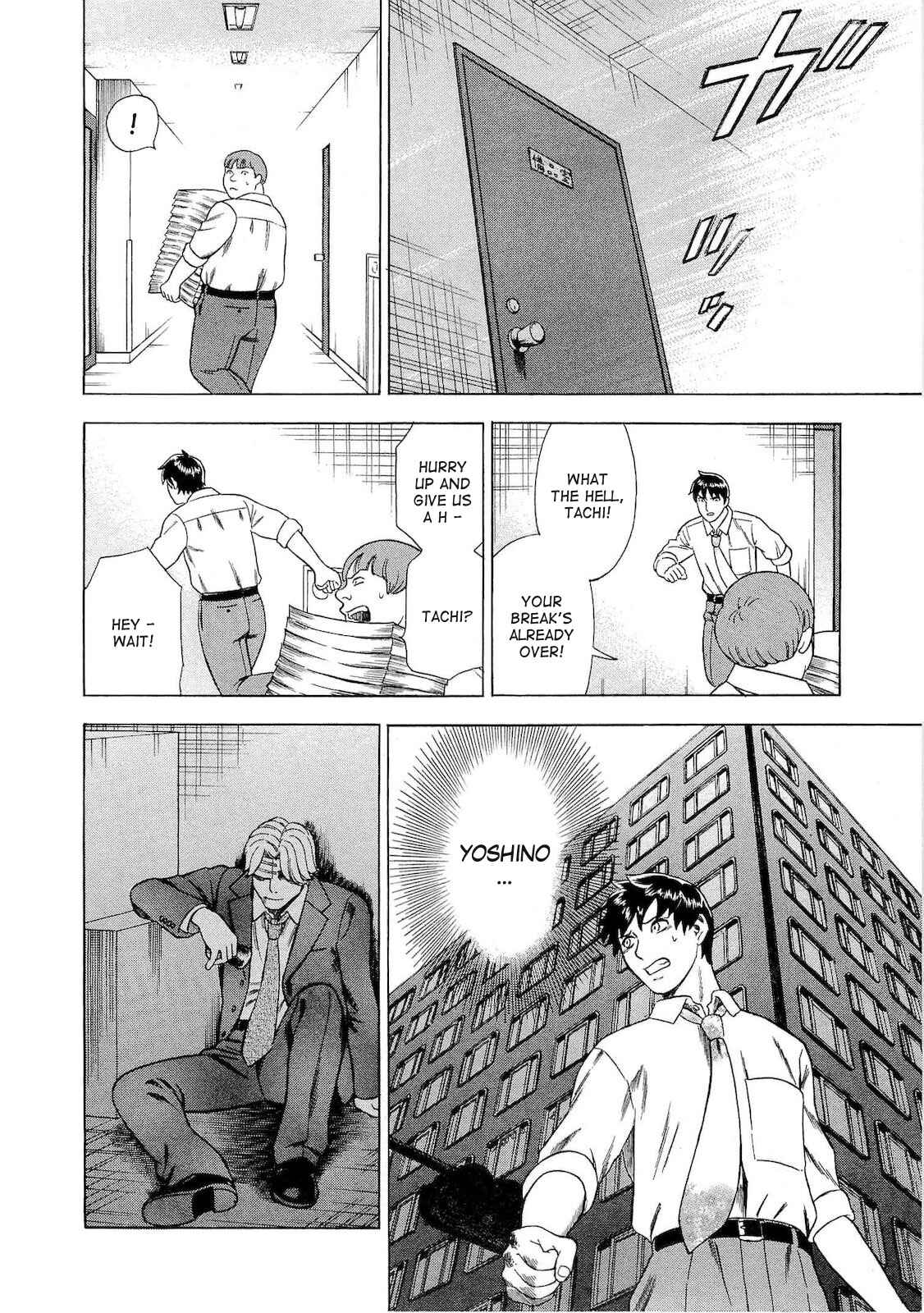 Page 4 Chapter 34 Crime and Punishment: A falsified romance