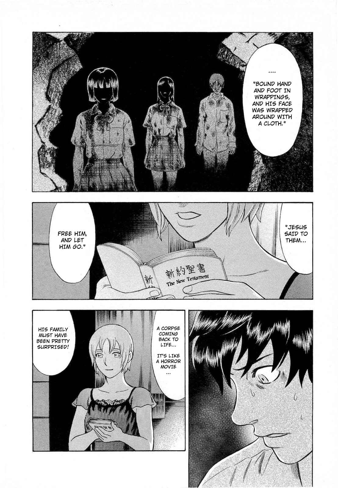 Page 12 Chapter 51 Crime and Punishment: A falsified romance