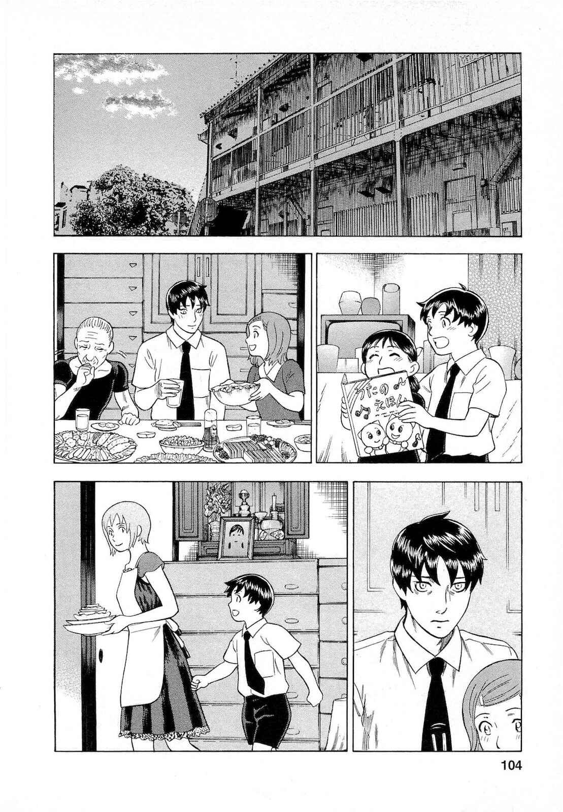 Page 4 Chapter 51 Crime and Punishment: A falsified romance